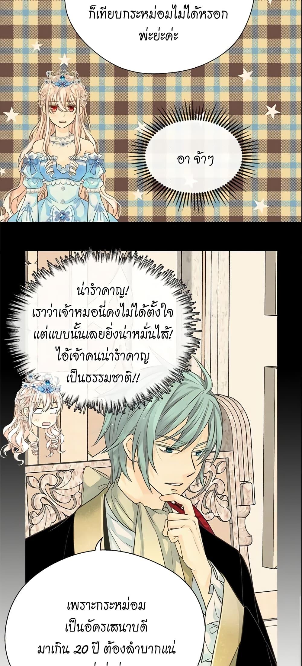 Manga-lc-com อ่านมังงะ อ่านการ์ตูน ออนไลน์ ฟรี Daughter of the Emperor ตอนที่ 1 2 3 4 5 6 7 8 9 10 11 12 13 14 ฟรี ไม่มีโฆษณา Manga-lc - อ่าน มังงะ อ่าน การ์ตูน ออนไลน์ อ่านมังงะ ฟรี