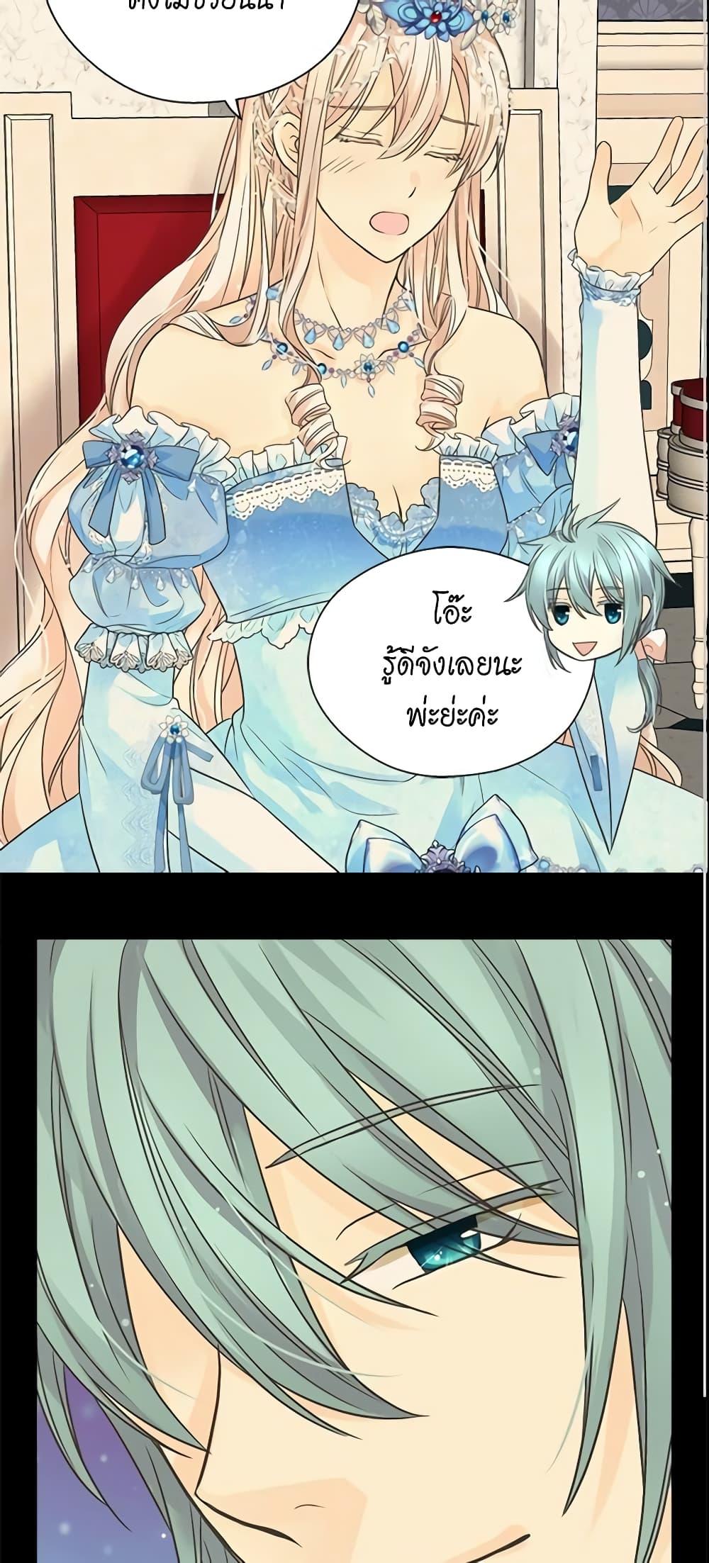 Manga-lc-com อ่านมังงะ อ่านการ์ตูน ออนไลน์ ฟรี Daughter of the Emperor ตอนที่ 1 2 3 4 5 6 7 8 9 10 11 12 13 14 ฟรี ไม่มีโฆษณา Manga-lc - อ่าน มังงะ อ่าน การ์ตูน ออนไลน์ อ่านมังงะ ฟรี