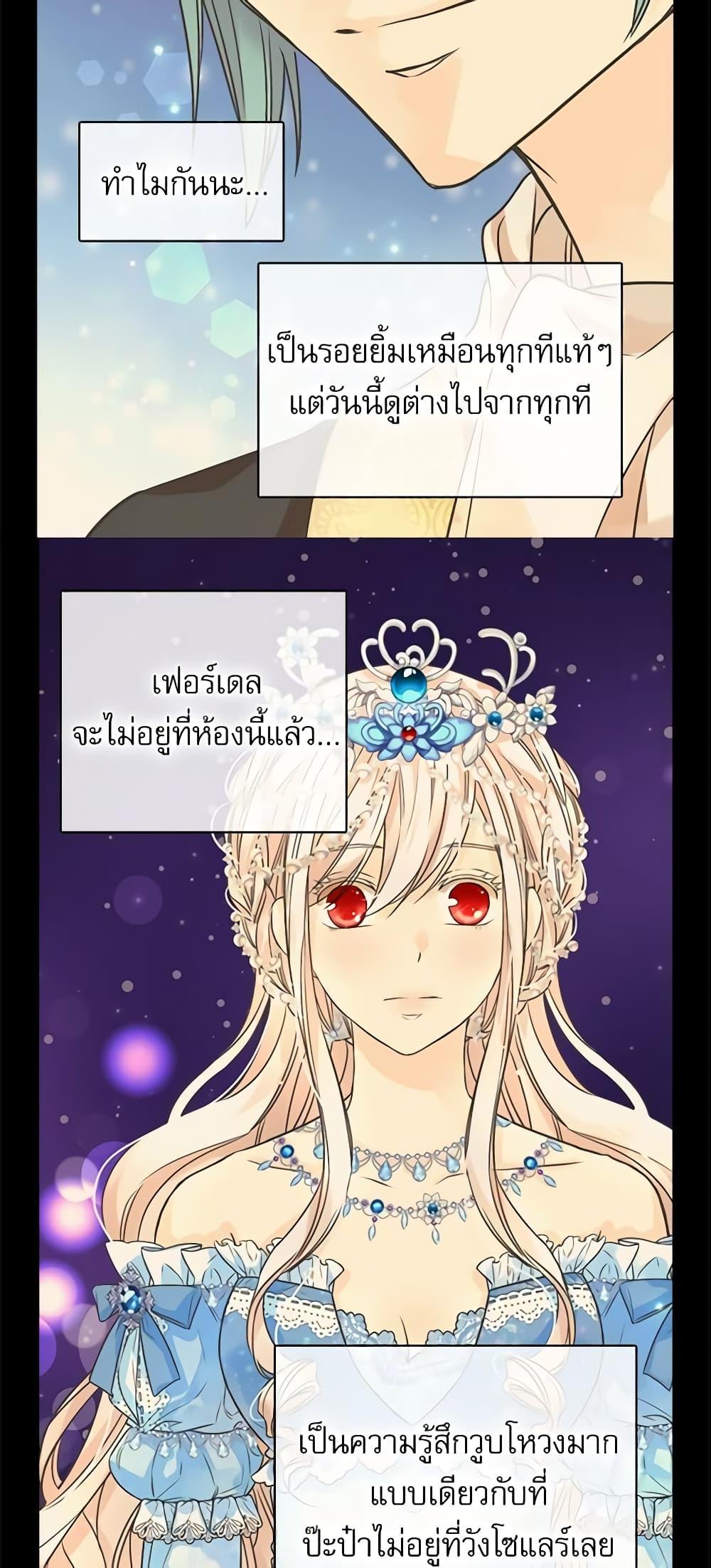 Manga-lc-com อ่านมังงะ อ่านการ์ตูน ออนไลน์ ฟรี Daughter of the Emperor ตอนที่ 1 2 3 4 5 6 7 8 9 10 11 12 13 14 ฟรี ไม่มีโฆษณา Manga-lc - อ่าน มังงะ อ่าน การ์ตูน ออนไลน์ อ่านมังงะ ฟรี