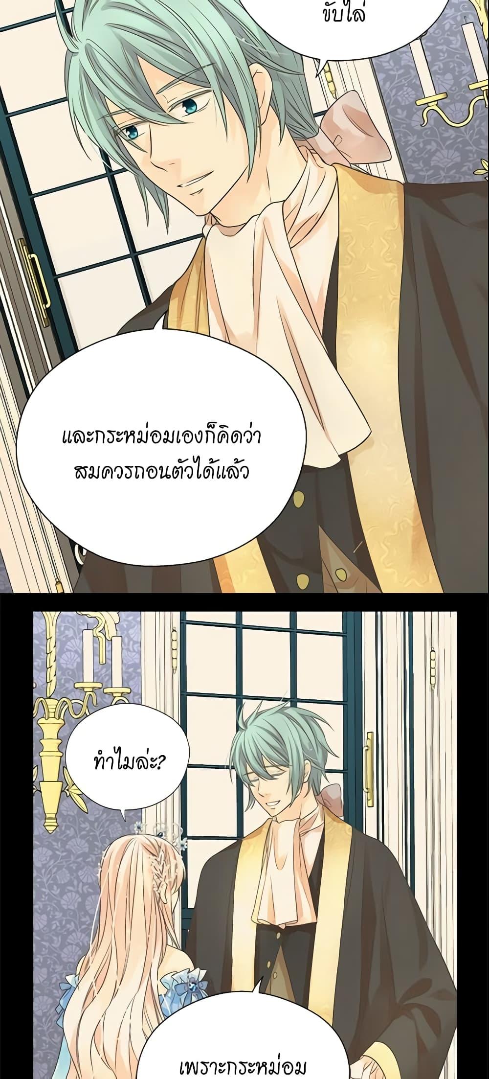 Manga-lc-com อ่านมังงะ อ่านการ์ตูน ออนไลน์ ฟรี Daughter of the Emperor ตอนที่ 1 2 3 4 5 6 7 8 9 10 11 12 13 14 ฟรี ไม่มีโฆษณา Manga-lc - อ่าน มังงะ อ่าน การ์ตูน ออนไลน์ อ่านมังงะ ฟรี