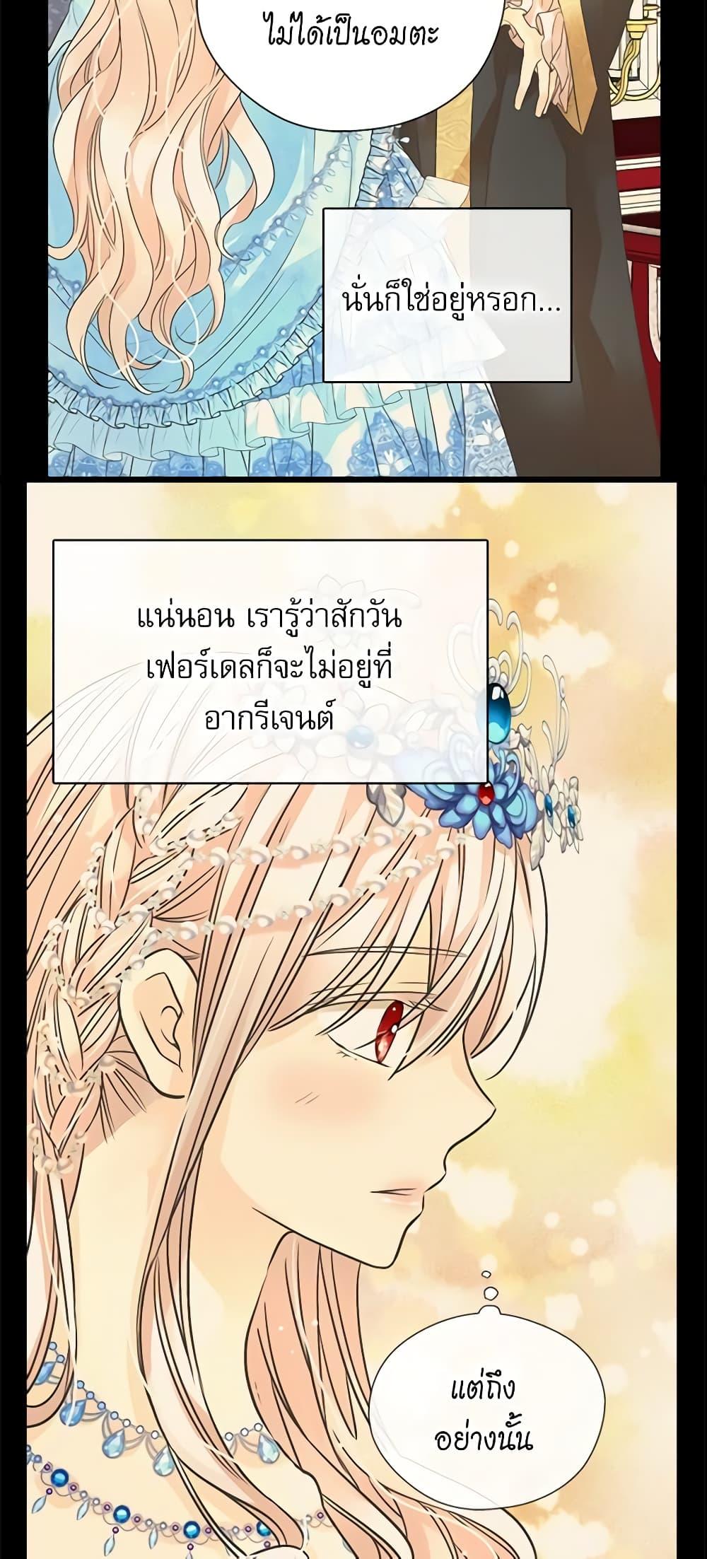 Manga-lc-com อ่านมังงะ อ่านการ์ตูน ออนไลน์ ฟรี Daughter of the Emperor ตอนที่ 1 2 3 4 5 6 7 8 9 10 11 12 13 14 ฟรี ไม่มีโฆษณา Manga-lc - อ่าน มังงะ อ่าน การ์ตูน ออนไลน์ อ่านมังงะ ฟรี