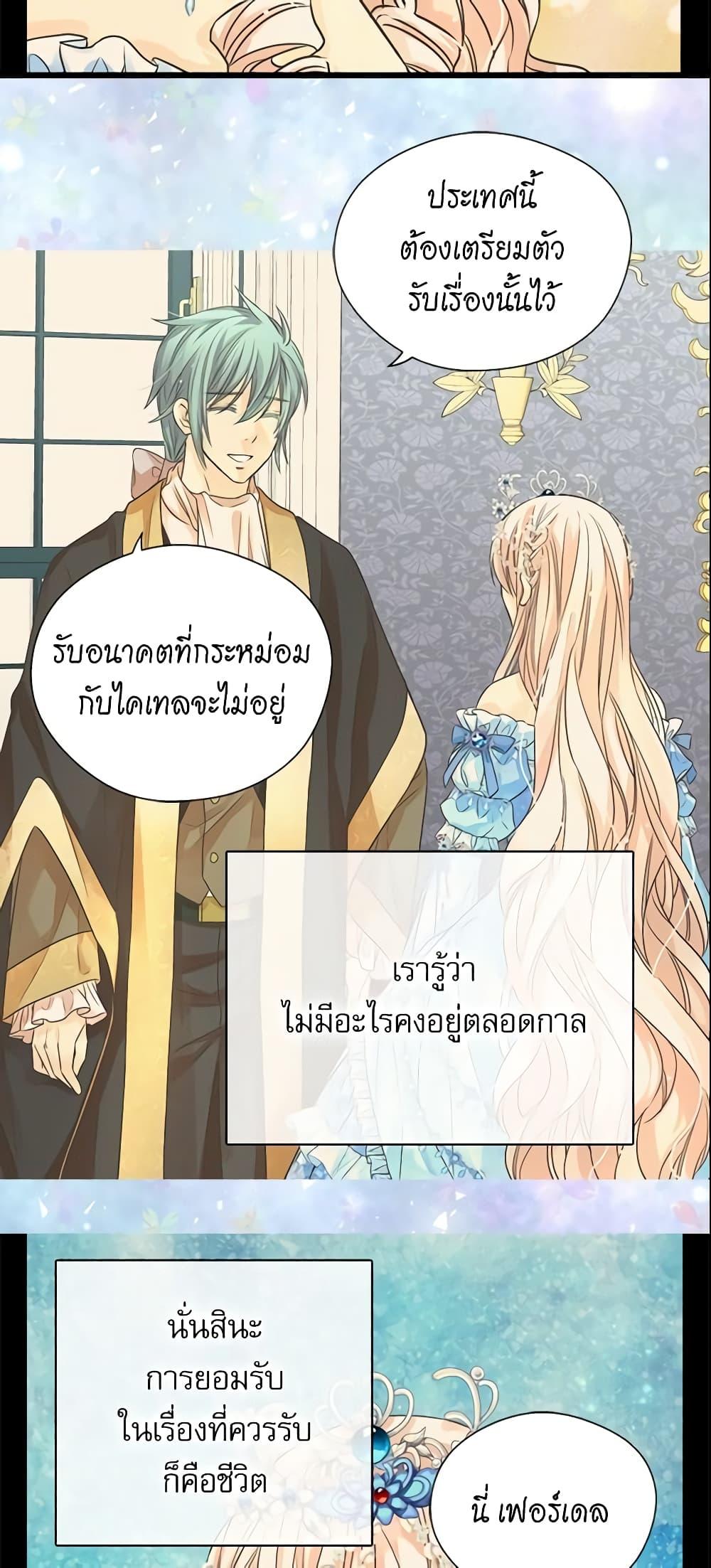 Manga-lc-com อ่านมังงะ อ่านการ์ตูน ออนไลน์ ฟรี Daughter of the Emperor ตอนที่ 1 2 3 4 5 6 7 8 9 10 11 12 13 14 ฟรี ไม่มีโฆษณา Manga-lc - อ่าน มังงะ อ่าน การ์ตูน ออนไลน์ อ่านมังงะ ฟรี