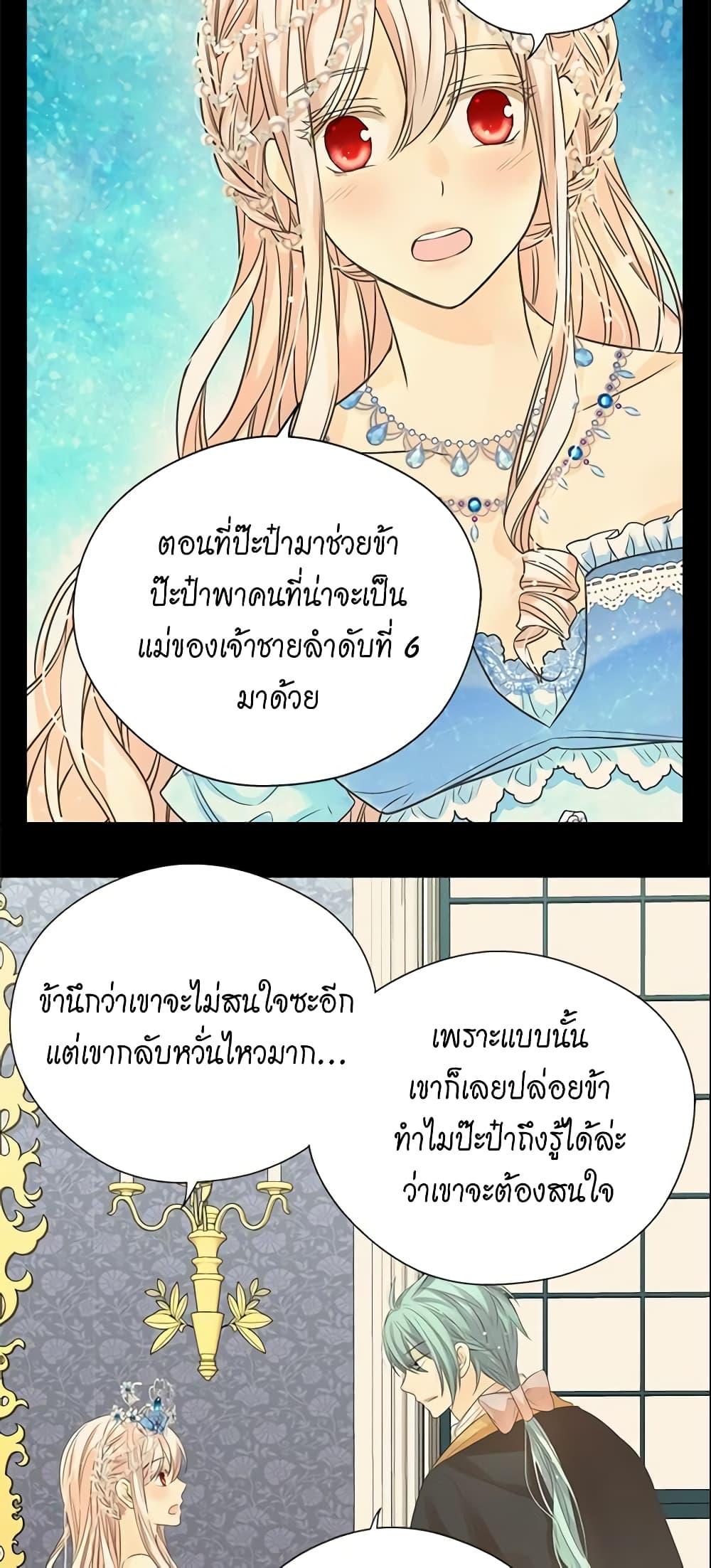 Manga-lc-com อ่านมังงะ อ่านการ์ตูน ออนไลน์ ฟรี Daughter of the Emperor ตอนที่ 1 2 3 4 5 6 7 8 9 10 11 12 13 14 ฟรี ไม่มีโฆษณา Manga-lc - อ่าน มังงะ อ่าน การ์ตูน ออนไลน์ อ่านมังงะ ฟรี