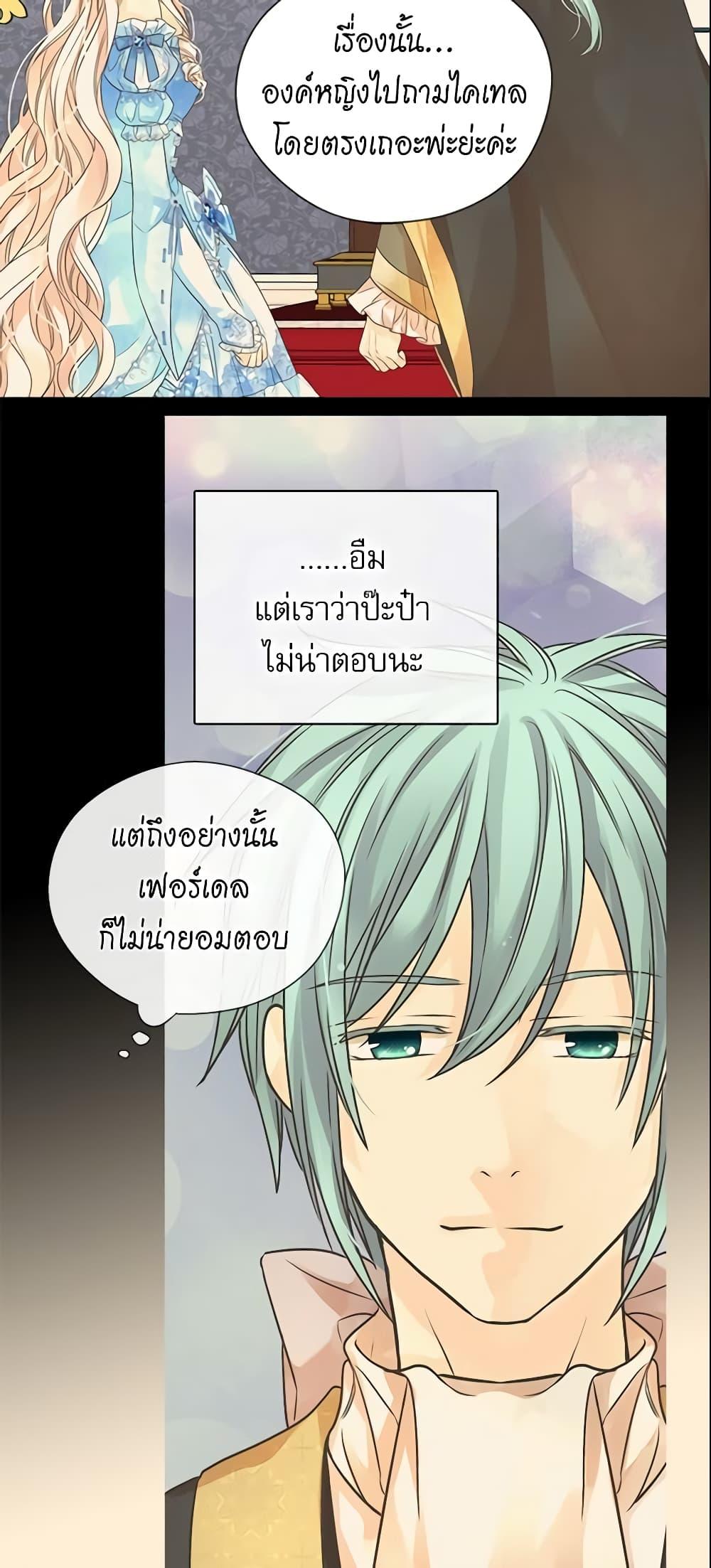 Manga-lc-com อ่านมังงะ อ่านการ์ตูน ออนไลน์ ฟรี Daughter of the Emperor ตอนที่ 1 2 3 4 5 6 7 8 9 10 11 12 13 14 ฟรี ไม่มีโฆษณา Manga-lc - อ่าน มังงะ อ่าน การ์ตูน ออนไลน์ อ่านมังงะ ฟรี