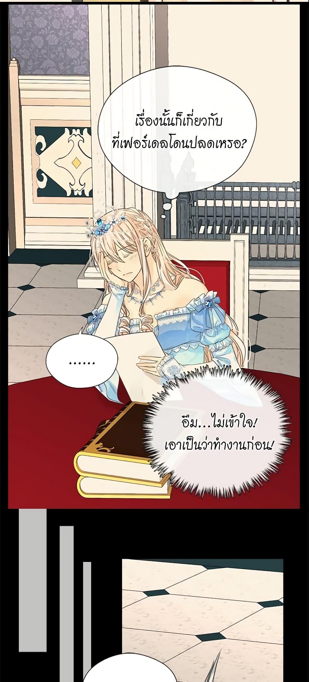 Manga-lc-com อ่านมังงะ อ่านการ์ตูน ออนไลน์ ฟรี Daughter of the Emperor ตอนที่ 1 2 3 4 5 6 7 8 9 10 11 12 13 14 ฟรี ไม่มีโฆษณา Manga-lc - อ่าน มังงะ อ่าน การ์ตูน ออนไลน์ อ่านมังงะ ฟรี
