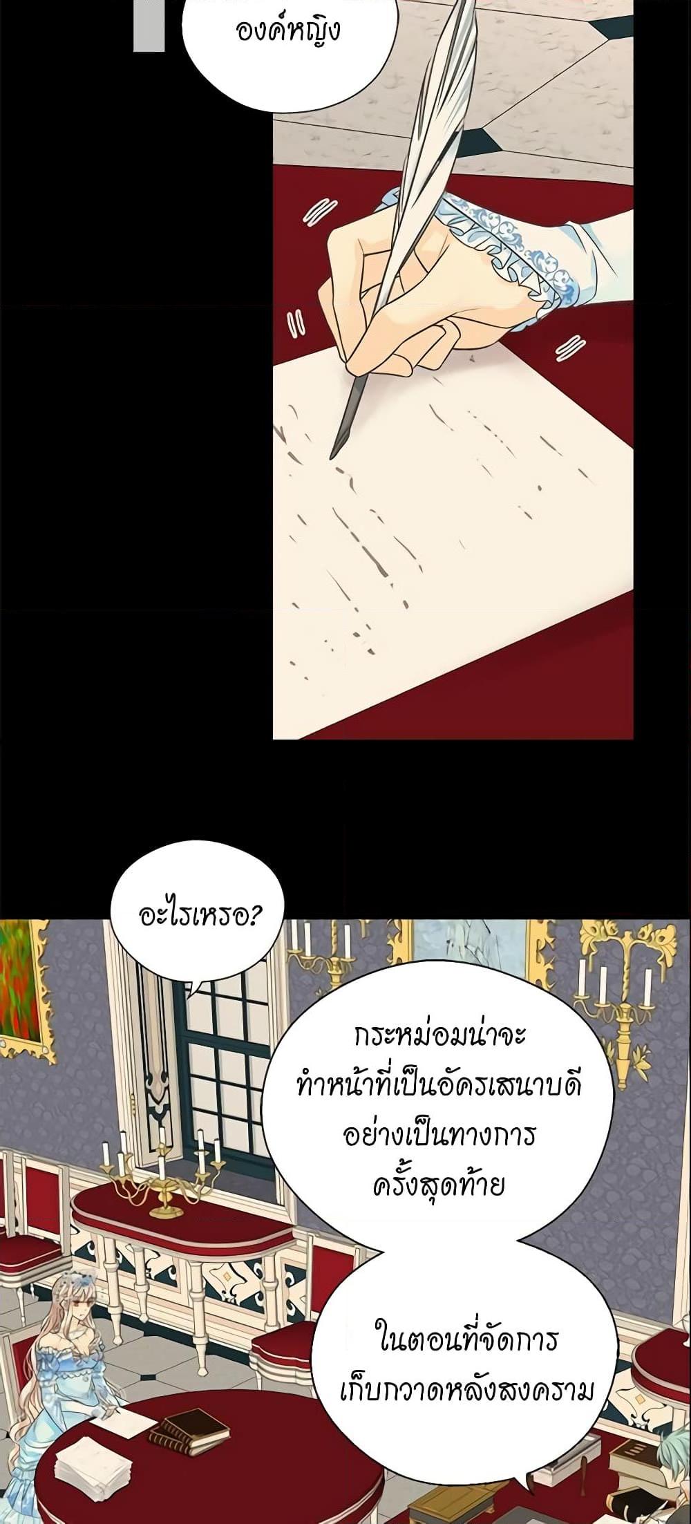 Manga-lc-com อ่านมังงะ อ่านการ์ตูน ออนไลน์ ฟรี Daughter of the Emperor ตอนที่ 1 2 3 4 5 6 7 8 9 10 11 12 13 14 ฟรี ไม่มีโฆษณา Manga-lc - อ่าน มังงะ อ่าน การ์ตูน ออนไลน์ อ่านมังงะ ฟรี