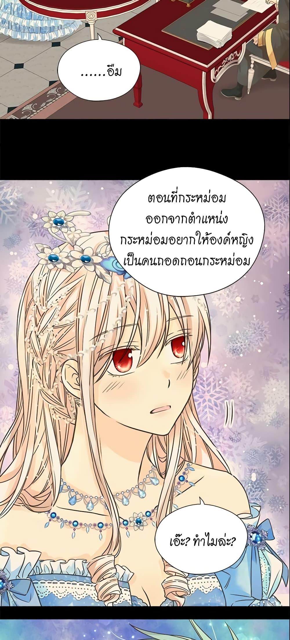 Manga-lc-com อ่านมังงะ อ่านการ์ตูน ออนไลน์ ฟรี Daughter of the Emperor ตอนที่ 1 2 3 4 5 6 7 8 9 10 11 12 13 14 ฟรี ไม่มีโฆษณา Manga-lc - อ่าน มังงะ อ่าน การ์ตูน ออนไลน์ อ่านมังงะ ฟรี