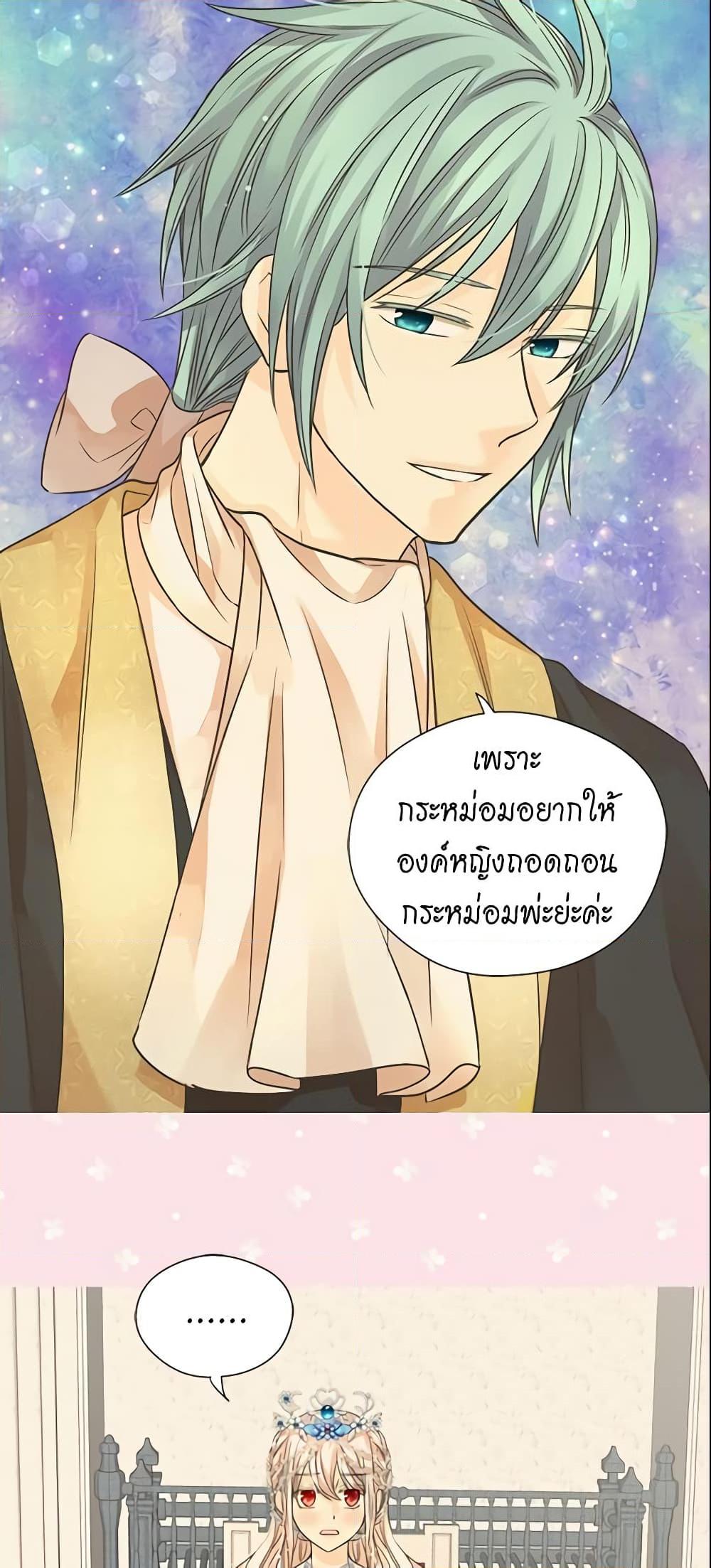 Manga-lc-com อ่านมังงะ อ่านการ์ตูน ออนไลน์ ฟรี Daughter of the Emperor ตอนที่ 1 2 3 4 5 6 7 8 9 10 11 12 13 14 ฟรี ไม่มีโฆษณา Manga-lc - อ่าน มังงะ อ่าน การ์ตูน ออนไลน์ อ่านมังงะ ฟรี
