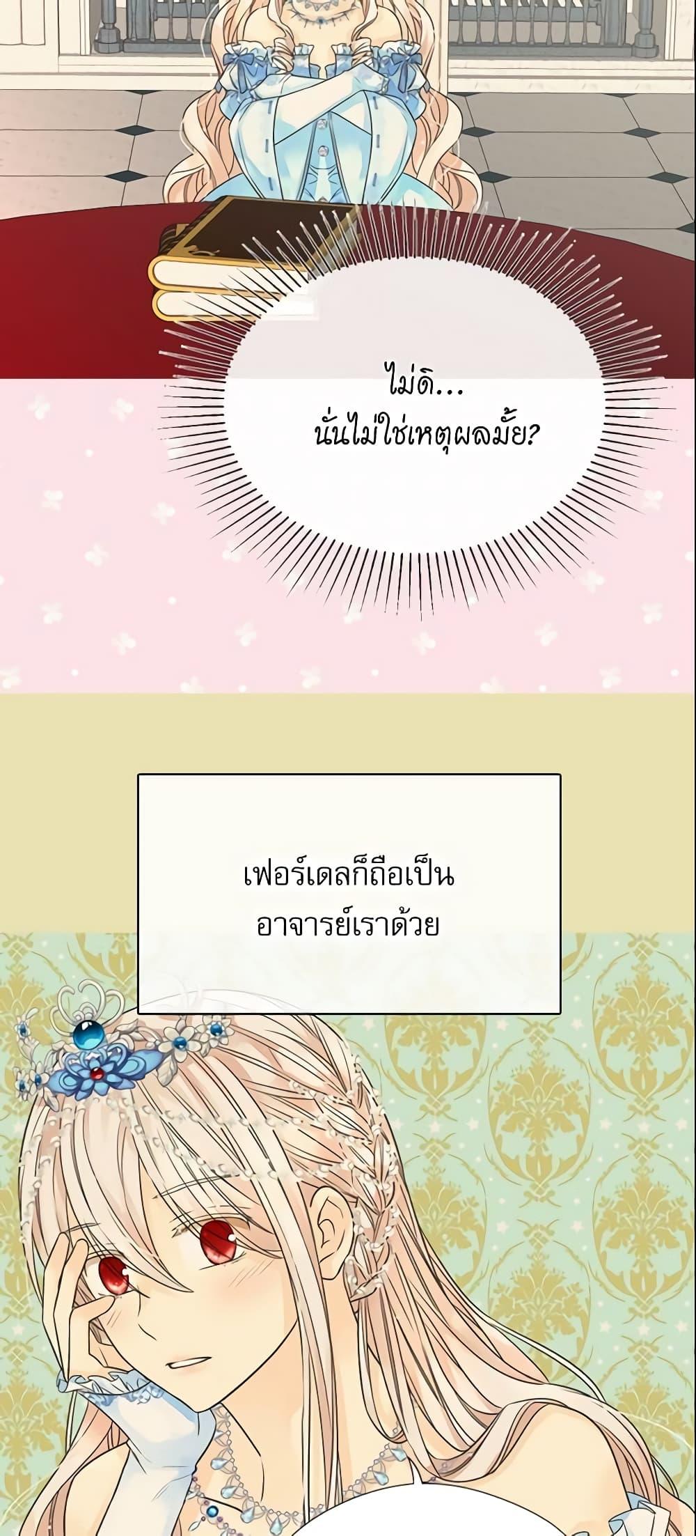Manga-lc-com อ่านมังงะ อ่านการ์ตูน ออนไลน์ ฟรี Daughter of the Emperor ตอนที่ 1 2 3 4 5 6 7 8 9 10 11 12 13 14 ฟรี ไม่มีโฆษณา Manga-lc - อ่าน มังงะ อ่าน การ์ตูน ออนไลน์ อ่านมังงะ ฟรี