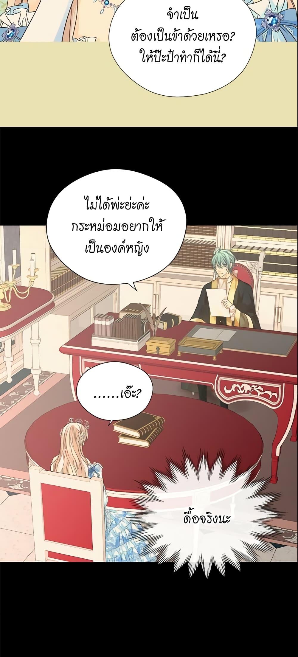 Manga-lc-com อ่านมังงะ อ่านการ์ตูน ออนไลน์ ฟรี Daughter of the Emperor ตอนที่ 1 2 3 4 5 6 7 8 9 10 11 12 13 14 ฟรี ไม่มีโฆษณา Manga-lc - อ่าน มังงะ อ่าน การ์ตูน ออนไลน์ อ่านมังงะ ฟรี