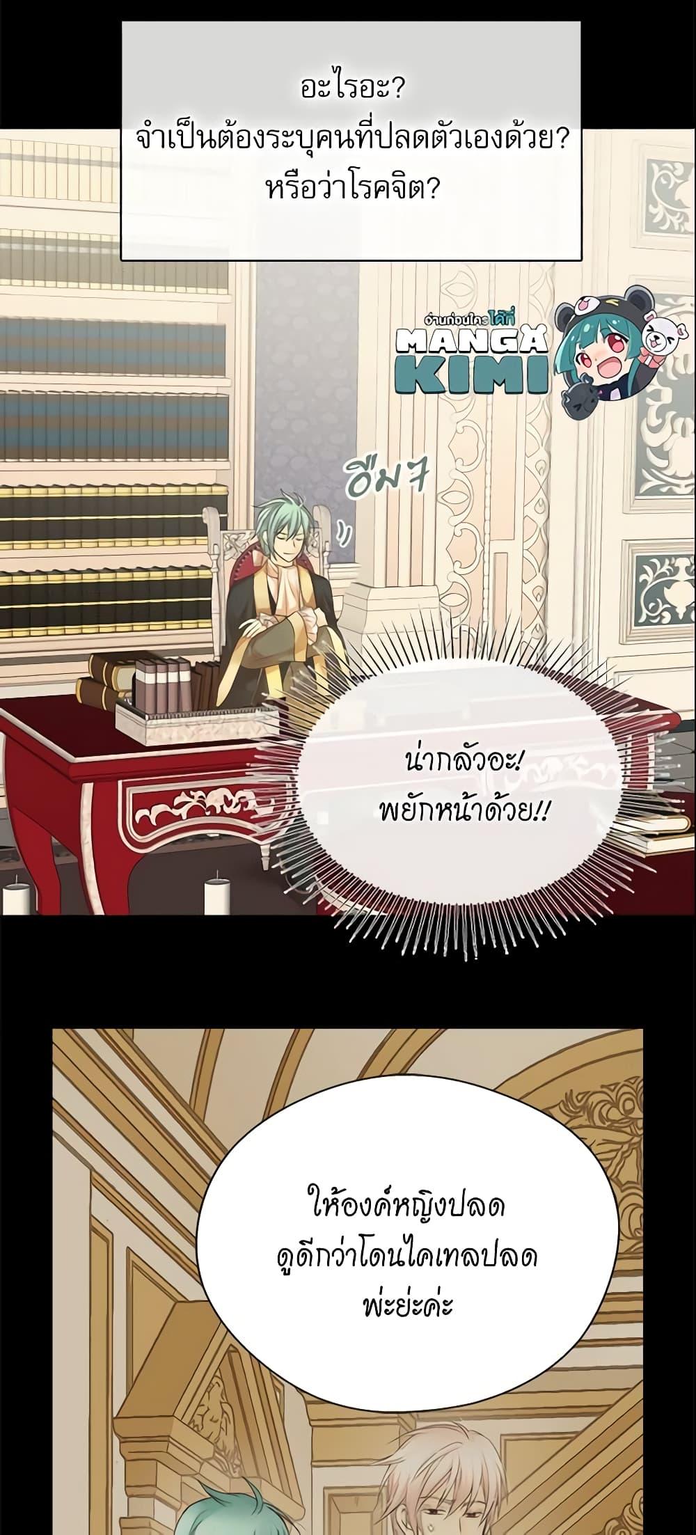 Manga-lc-com อ่านมังงะ อ่านการ์ตูน ออนไลน์ ฟรี Daughter of the Emperor ตอนที่ 1 2 3 4 5 6 7 8 9 10 11 12 13 14 ฟรี ไม่มีโฆษณา Manga-lc - อ่าน มังงะ อ่าน การ์ตูน ออนไลน์ อ่านมังงะ ฟรี