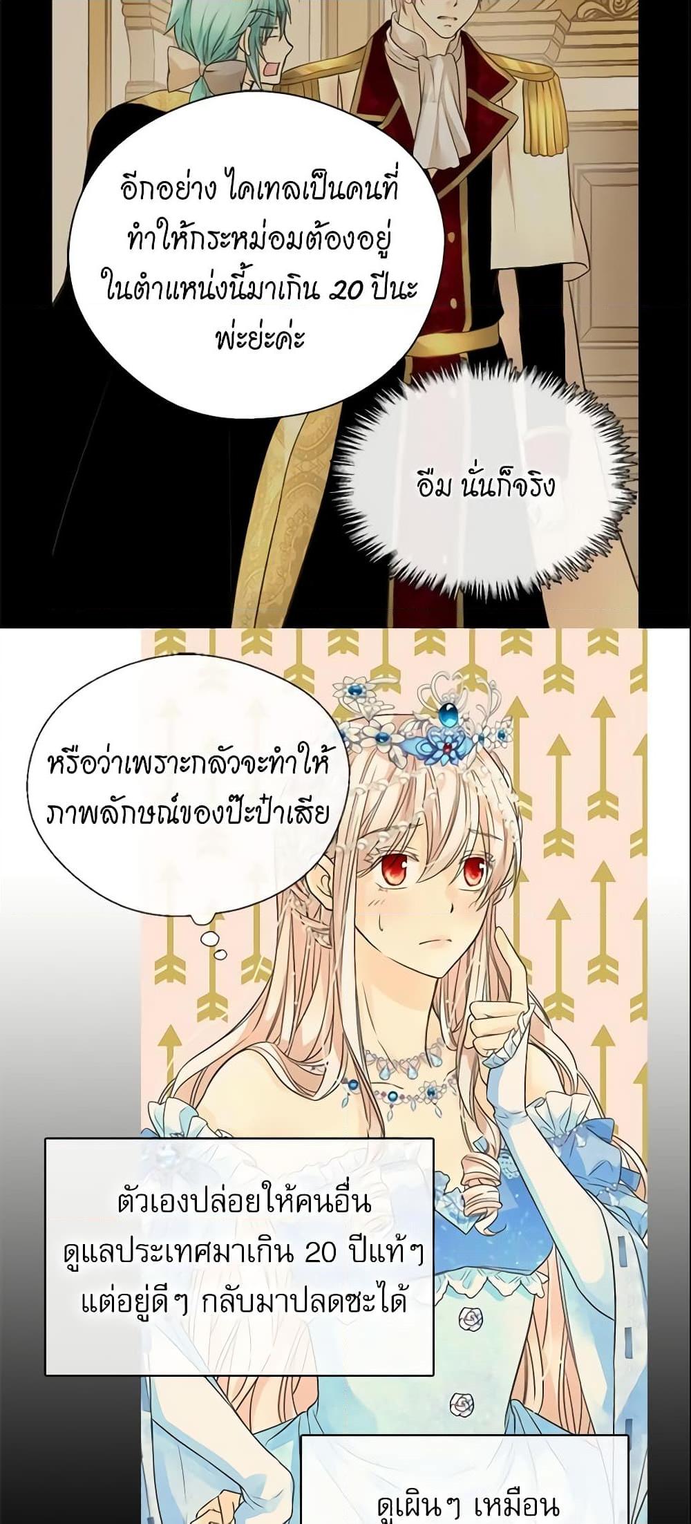 Manga-lc-com อ่านมังงะ อ่านการ์ตูน ออนไลน์ ฟรี Daughter of the Emperor ตอนที่ 1 2 3 4 5 6 7 8 9 10 11 12 13 14 ฟรี ไม่มีโฆษณา Manga-lc - อ่าน มังงะ อ่าน การ์ตูน ออนไลน์ อ่านมังงะ ฟรี