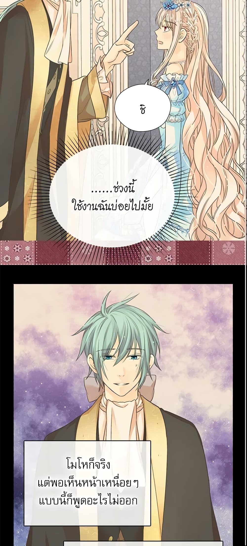 Manga-lc-com อ่านมังงะ อ่านการ์ตูน ออนไลน์ ฟรี Daughter of the Emperor ตอนที่ 1 2 3 4 5 6 7 8 9 10 11 12 13 14 ฟรี ไม่มีโฆษณา Manga-lc - อ่าน มังงะ อ่าน การ์ตูน ออนไลน์ อ่านมังงะ ฟรี