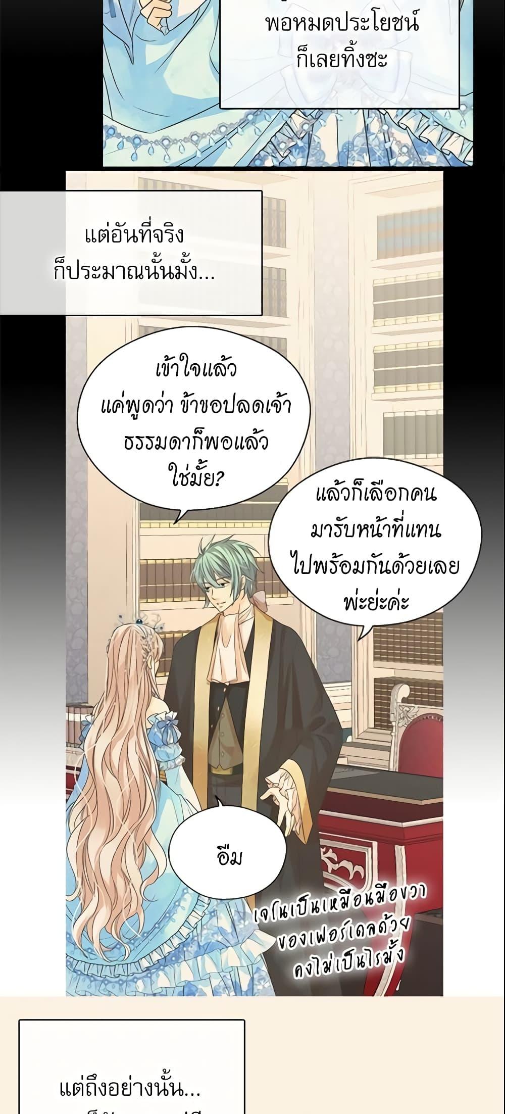 Manga-lc-com อ่านมังงะ อ่านการ์ตูน ออนไลน์ ฟรี Daughter of the Emperor ตอนที่ 1 2 3 4 5 6 7 8 9 10 11 12 13 14 ฟรี ไม่มีโฆษณา Manga-lc - อ่าน มังงะ อ่าน การ์ตูน ออนไลน์ อ่านมังงะ ฟรี