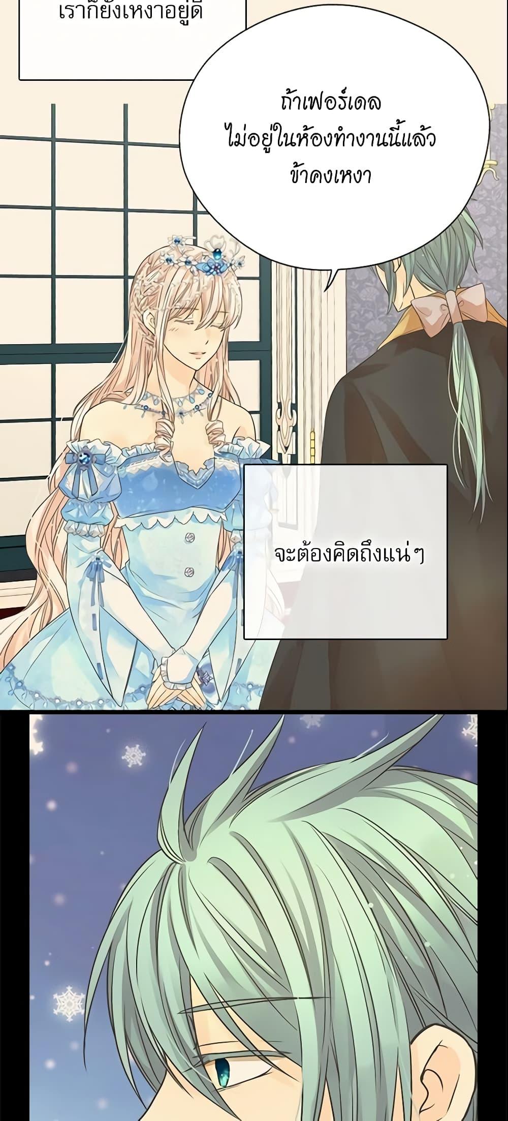 Manga-lc-com อ่านมังงะ อ่านการ์ตูน ออนไลน์ ฟรี Daughter of the Emperor ตอนที่ 1 2 3 4 5 6 7 8 9 10 11 12 13 14 ฟรี ไม่มีโฆษณา Manga-lc - อ่าน มังงะ อ่าน การ์ตูน ออนไลน์ อ่านมังงะ ฟรี