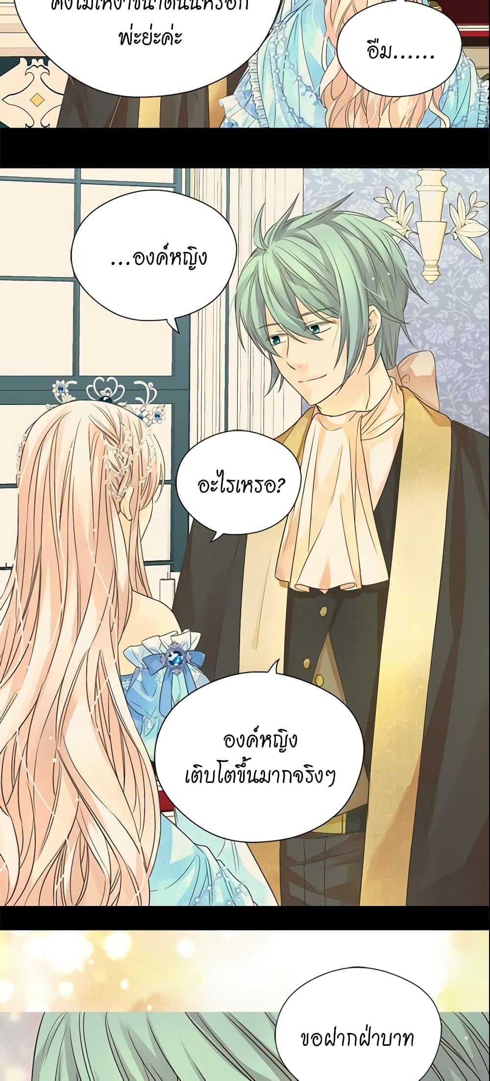 Manga-lc-com อ่านมังงะ อ่านการ์ตูน ออนไลน์ ฟรี Daughter of the Emperor ตอนที่ 1 2 3 4 5 6 7 8 9 10 11 12 13 14 ฟรี ไม่มีโฆษณา Manga-lc - อ่าน มังงะ อ่าน การ์ตูน ออนไลน์ อ่านมังงะ ฟรี