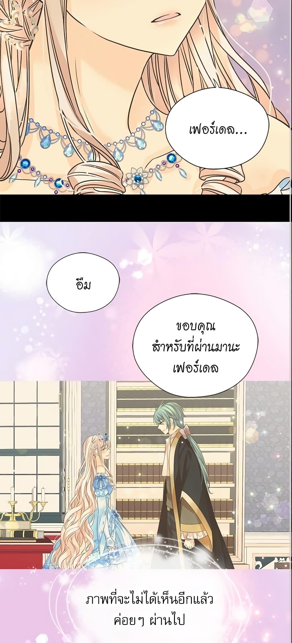 Manga-lc-com อ่านมังงะ อ่านการ์ตูน ออนไลน์ ฟรี Daughter of the Emperor ตอนที่ 1 2 3 4 5 6 7 8 9 10 11 12 13 14 ฟรี ไม่มีโฆษณา Manga-lc - อ่าน มังงะ อ่าน การ์ตูน ออนไลน์ อ่านมังงะ ฟรี