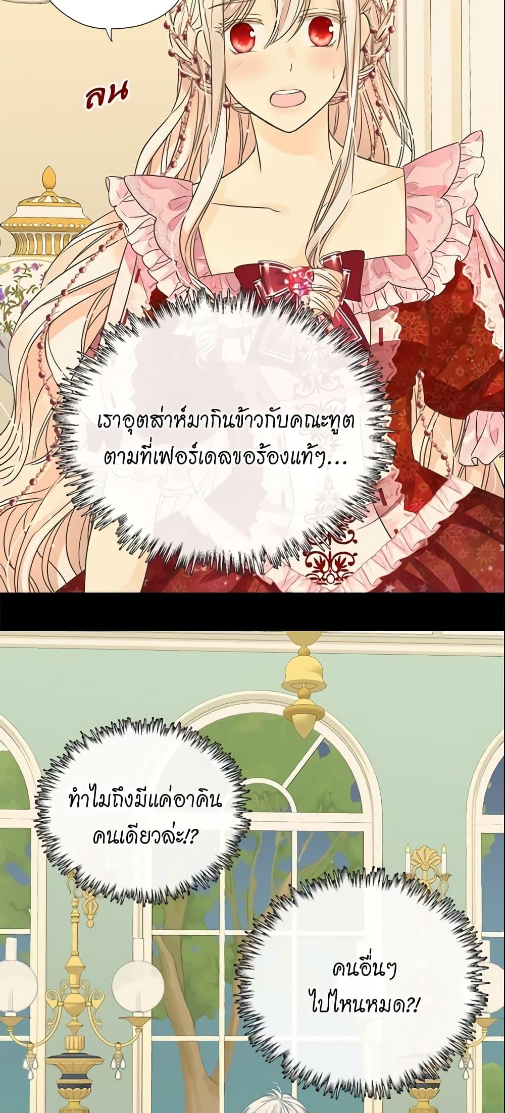 Manga-lc-com อ่านมังงะ อ่านการ์ตูน ออนไลน์ ฟรี Daughter of the Emperor ตอนที่ 1 2 3 4 5 6 7 8 9 10 11 12 13 14 ฟรี ไม่มีโฆษณา Manga-lc - อ่าน มังงะ อ่าน การ์ตูน ออนไลน์ อ่านมังงะ ฟรี