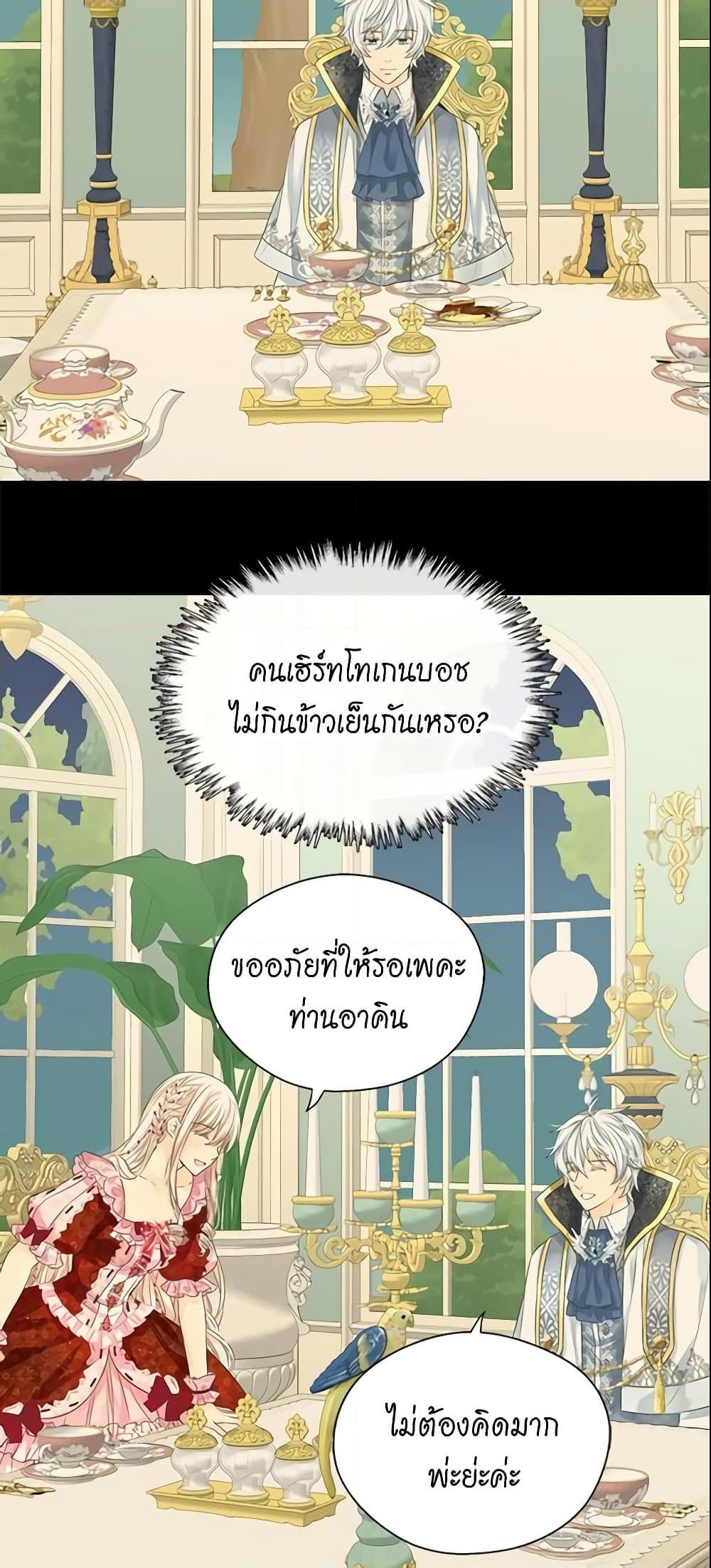 Manga-lc-com อ่านมังงะ อ่านการ์ตูน ออนไลน์ ฟรี Daughter of the Emperor ตอนที่ 1 2 3 4 5 6 7 8 9 10 11 12 13 14 ฟรี ไม่มีโฆษณา Manga-lc - อ่าน มังงะ อ่าน การ์ตูน ออนไลน์ อ่านมังงะ ฟรี