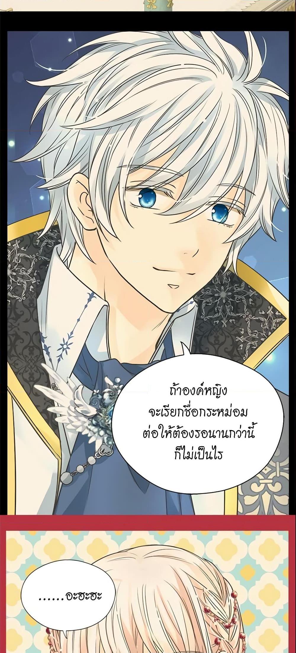 Manga-lc-com อ่านมังงะ อ่านการ์ตูน ออนไลน์ ฟรี Daughter of the Emperor ตอนที่ 1 2 3 4 5 6 7 8 9 10 11 12 13 14 ฟรี ไม่มีโฆษณา Manga-lc - อ่าน มังงะ อ่าน การ์ตูน ออนไลน์ อ่านมังงะ ฟรี