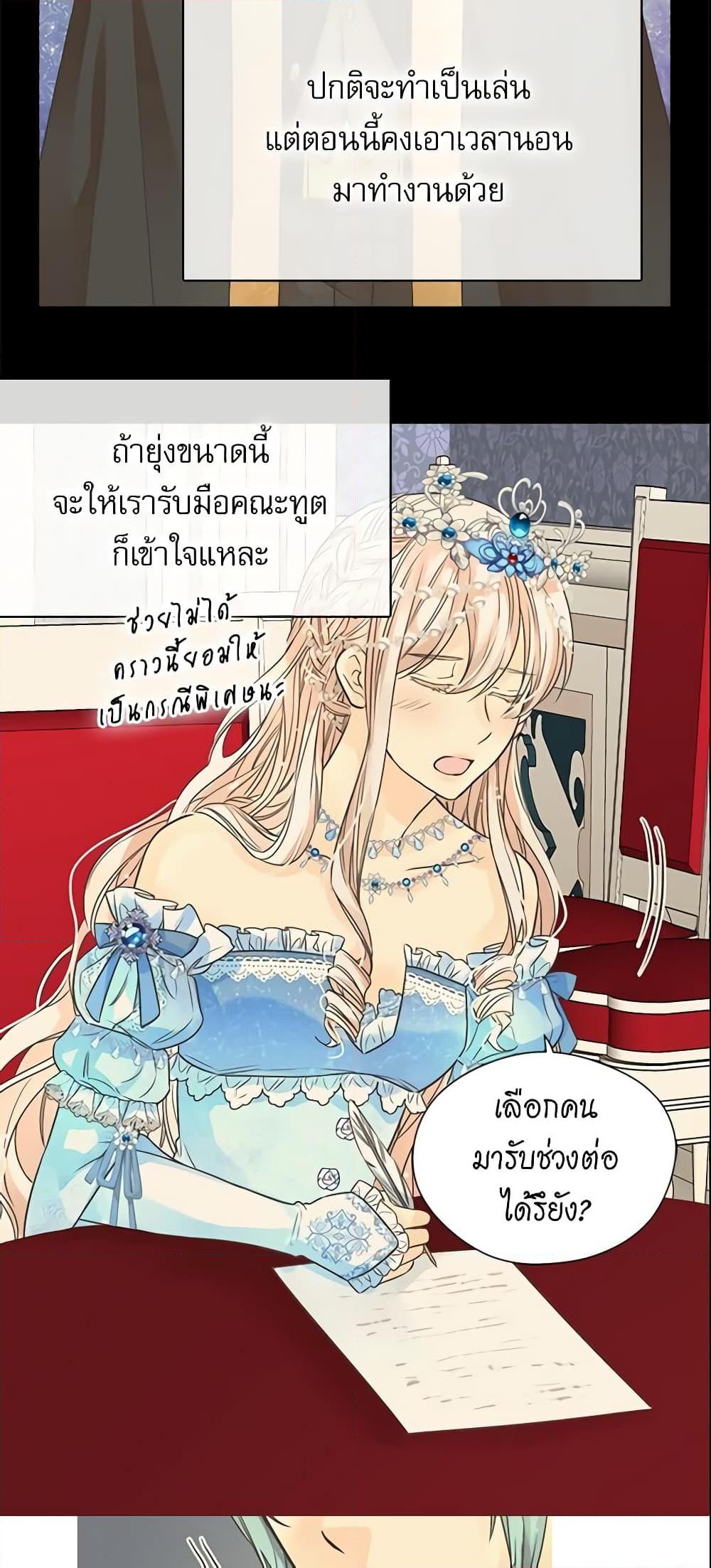 Manga-lc-com อ่านมังงะ อ่านการ์ตูน ออนไลน์ ฟรี Daughter of the Emperor ตอนที่ 1 2 3 4 5 6 7 8 9 10 11 12 13 14 ฟรี ไม่มีโฆษณา Manga-lc - อ่าน มังงะ อ่าน การ์ตูน ออนไลน์ อ่านมังงะ ฟรี