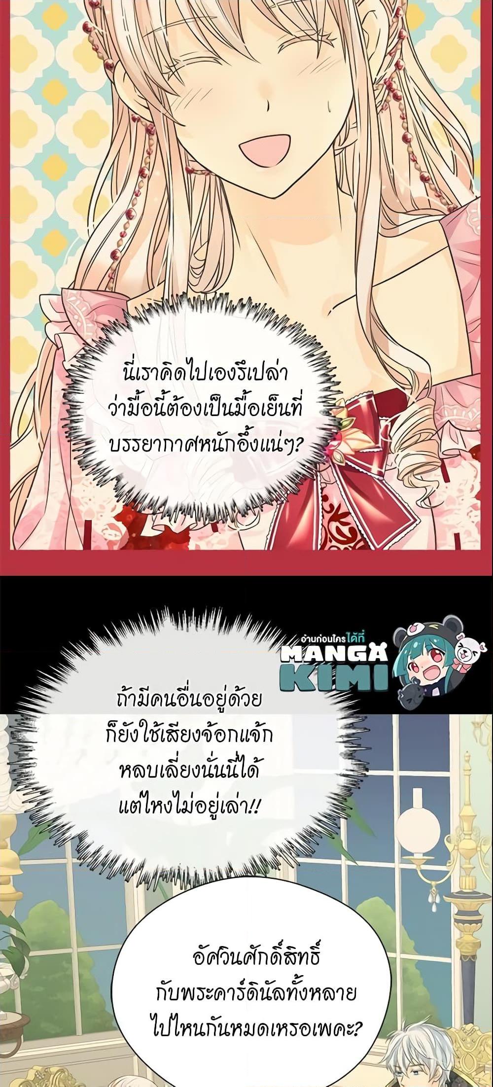 Manga-lc-com อ่านมังงะ อ่านการ์ตูน ออนไลน์ ฟรี Daughter of the Emperor ตอนที่ 1 2 3 4 5 6 7 8 9 10 11 12 13 14 ฟรี ไม่มีโฆษณา Manga-lc - อ่าน มังงะ อ่าน การ์ตูน ออนไลน์ อ่านมังงะ ฟรี