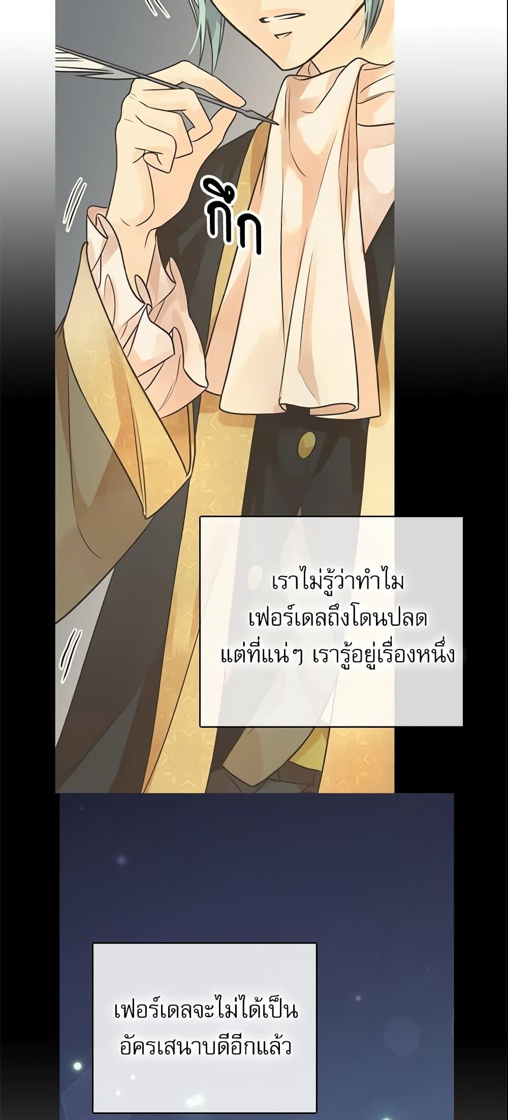 Manga-lc-com อ่านมังงะ อ่านการ์ตูน ออนไลน์ ฟรี Daughter of the Emperor ตอนที่ 1 2 3 4 5 6 7 8 9 10 11 12 13 14 ฟรี ไม่มีโฆษณา Manga-lc - อ่าน มังงะ อ่าน การ์ตูน ออนไลน์ อ่านมังงะ ฟรี