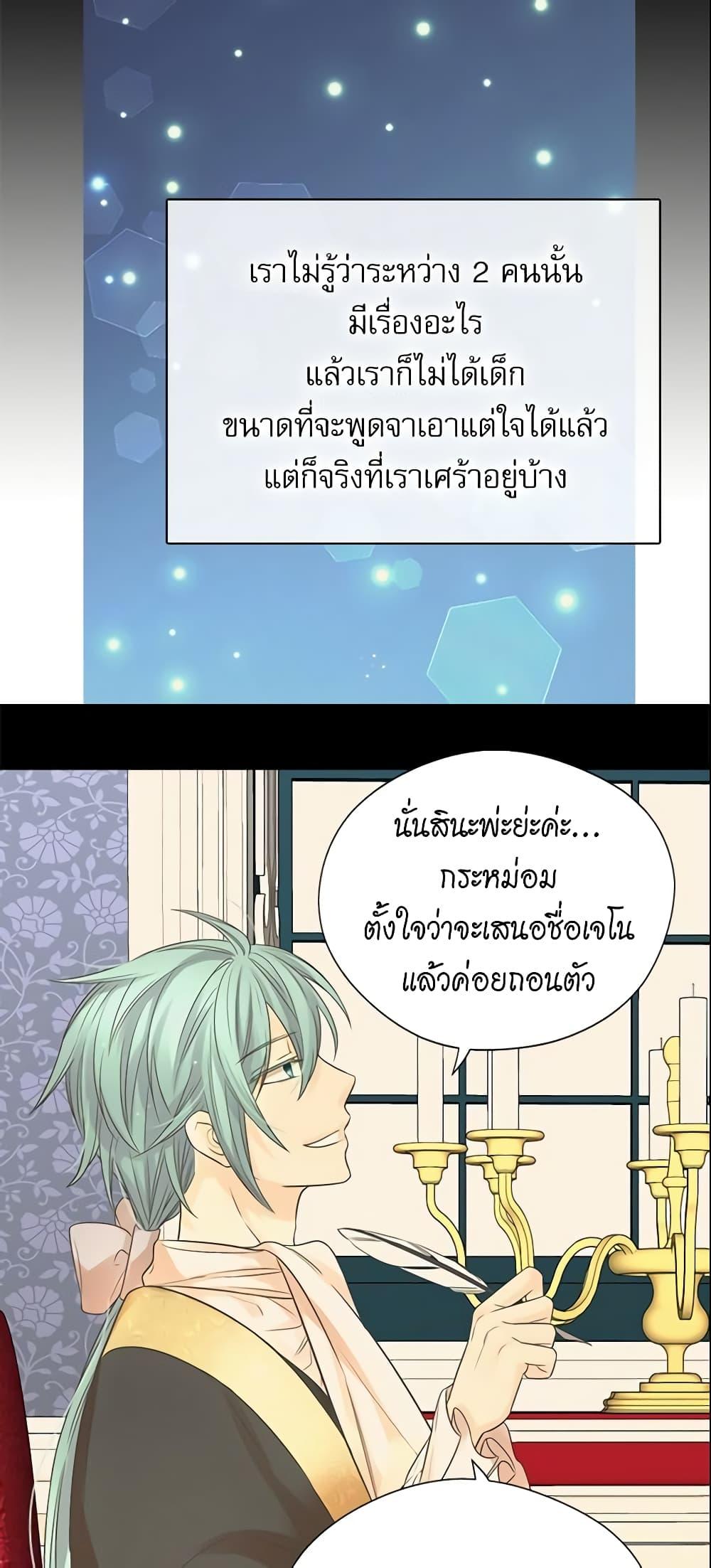 Manga-lc-com อ่านมังงะ อ่านการ์ตูน ออนไลน์ ฟรี Daughter of the Emperor ตอนที่ 1 2 3 4 5 6 7 8 9 10 11 12 13 14 ฟรี ไม่มีโฆษณา Manga-lc - อ่าน มังงะ อ่าน การ์ตูน ออนไลน์ อ่านมังงะ ฟรี
