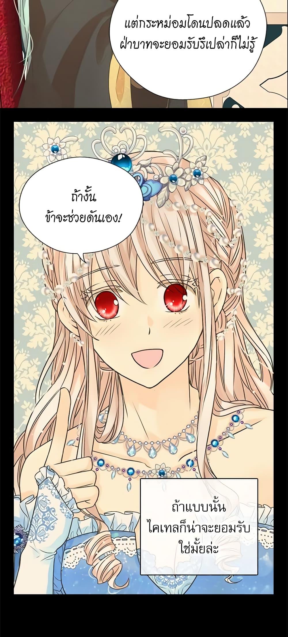 Manga-lc-com อ่านมังงะ อ่านการ์ตูน ออนไลน์ ฟรี Daughter of the Emperor ตอนที่ 1 2 3 4 5 6 7 8 9 10 11 12 13 14 ฟรี ไม่มีโฆษณา Manga-lc - อ่าน มังงะ อ่าน การ์ตูน ออนไลน์ อ่านมังงะ ฟรี