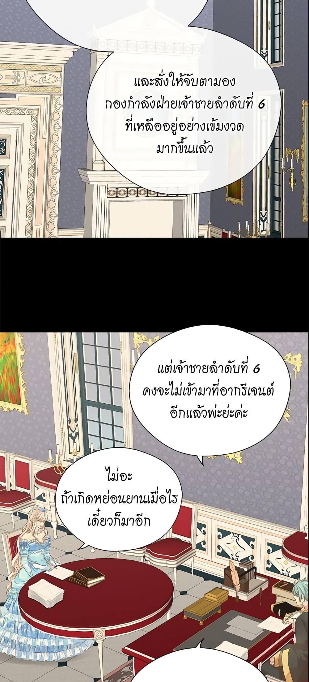 Manga-lc-com อ่านมังงะ อ่านการ์ตูน ออนไลน์ ฟรี Daughter of the Emperor ตอนที่ 1 2 3 4 5 6 7 8 9 10 11 12 13 14 ฟรี ไม่มีโฆษณา Manga-lc - อ่าน มังงะ อ่าน การ์ตูน ออนไลน์ อ่านมังงะ ฟรี