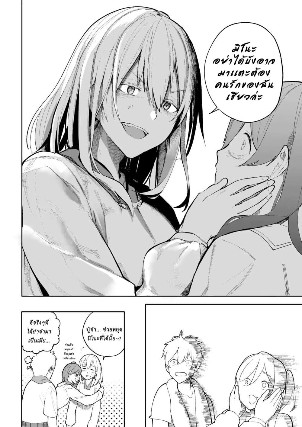 Manga-lc-com อ่านมังงะ อ่านการ์ตูน ออนไลน์ ฟรี A Story About A Grampa and Granma Returned Back to their Youth ตอนที่ 1 2 3 4 5 6 7 8 9 10 11 12 13 14 ฟรี ไม่มีโฆษณา Manga-lc - อ่าน มังงะ อ่าน การ์ตูน ออนไลน์ อ่านมังงะ ฟรี