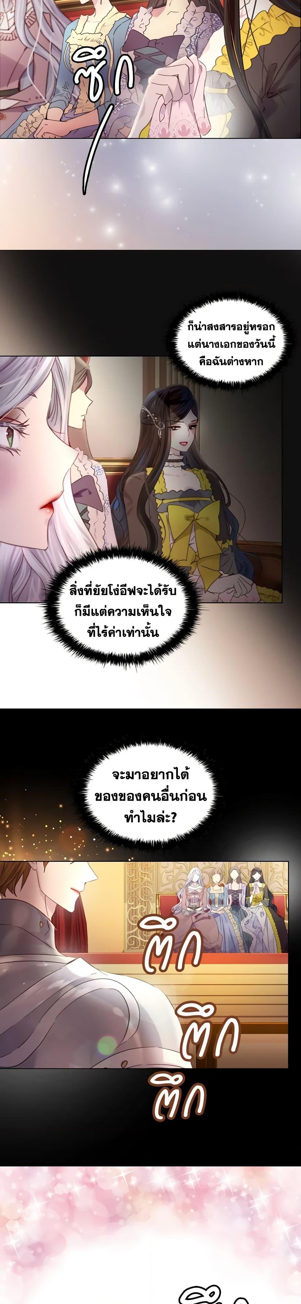 Manga-lc-com อ่านมังงะ อ่านการ์ตูน ออนไลน์ ฟรี The Lady’s Law of Survival ตอนที่ 1 2 3 4 5 6 7 8 9 10 11 12 13 14 ฟรี ไม่มีโฆษณา Manga-lc - อ่าน มังงะ อ่าน การ์ตูน ออนไลน์ อ่านมังงะ ฟรี