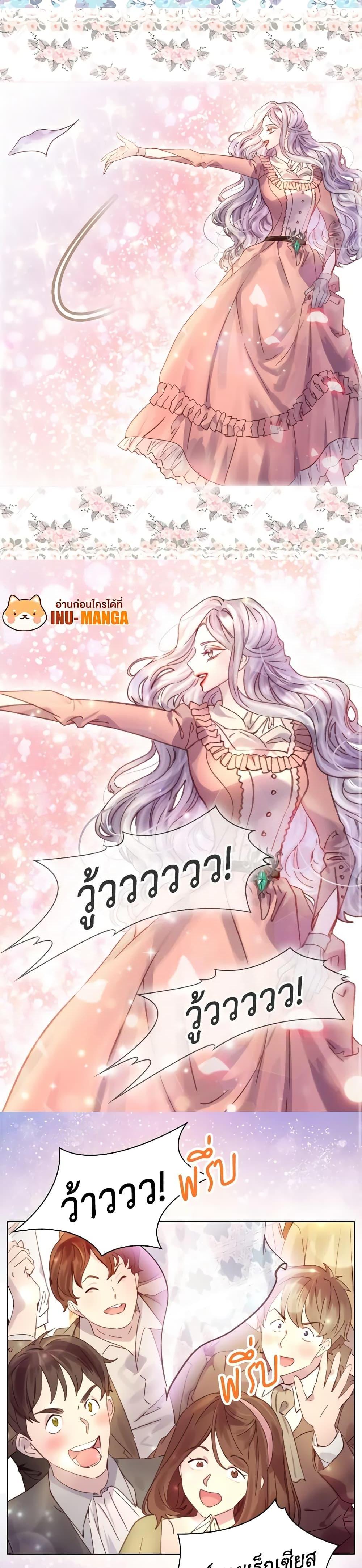 Manga-lc-com อ่านมังงะ อ่านการ์ตูน ออนไลน์ ฟรี The Lady’s Law of Survival ตอนที่ 1 2 3 4 5 6 7 8 9 10 11 12 13 14 ฟรี ไม่มีโฆษณา Manga-lc - อ่าน มังงะ อ่าน การ์ตูน ออนไลน์ อ่านมังงะ ฟรี