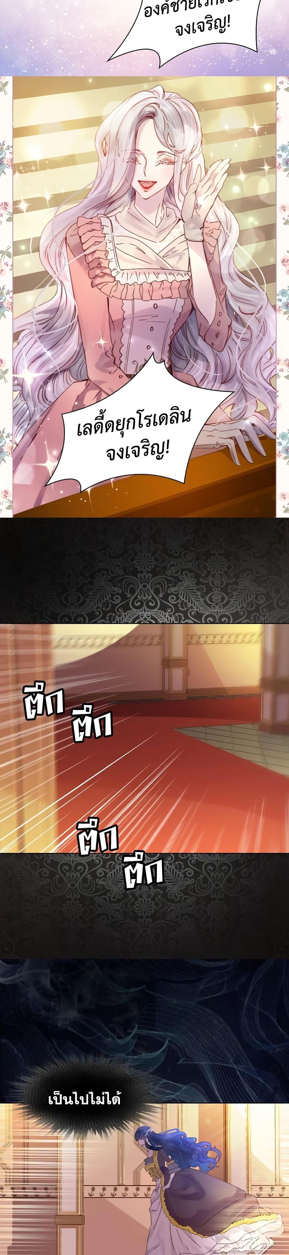 Manga-lc-com อ่านมังงะ อ่านการ์ตูน ออนไลน์ ฟรี The Lady’s Law of Survival ตอนที่ 1 2 3 4 5 6 7 8 9 10 11 12 13 14 ฟรี ไม่มีโฆษณา Manga-lc - อ่าน มังงะ อ่าน การ์ตูน ออนไลน์ อ่านมังงะ ฟรี