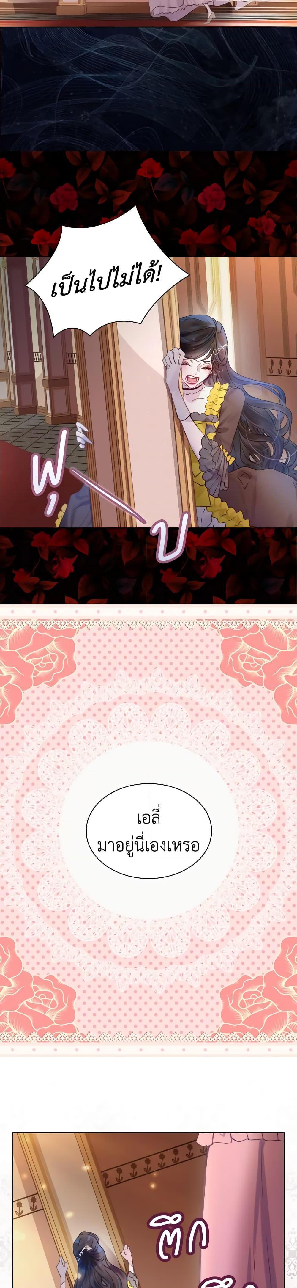 Manga-lc-com อ่านมังงะ อ่านการ์ตูน ออนไลน์ ฟรี The Lady’s Law of Survival ตอนที่ 1 2 3 4 5 6 7 8 9 10 11 12 13 14 ฟรี ไม่มีโฆษณา Manga-lc - อ่าน มังงะ อ่าน การ์ตูน ออนไลน์ อ่านมังงะ ฟรี