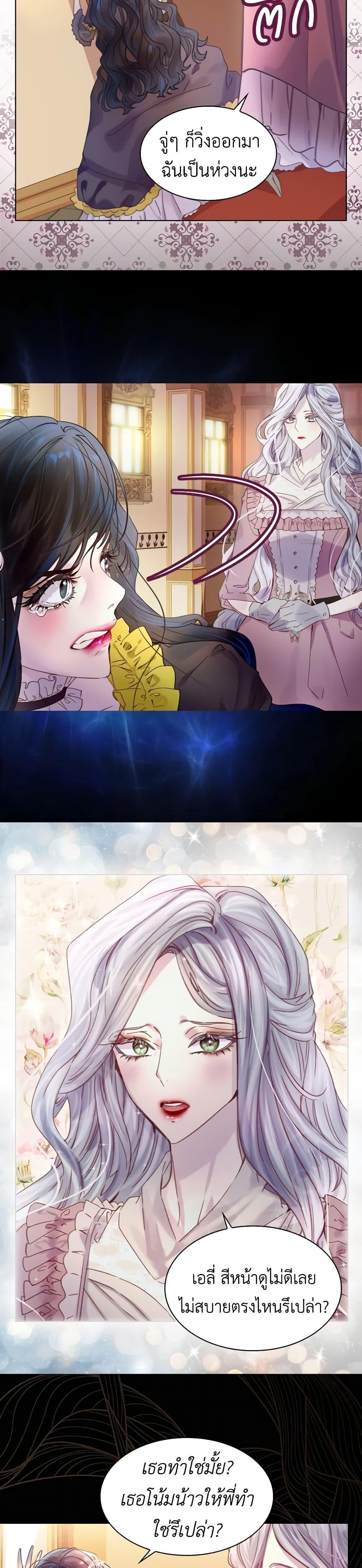 Manga-lc-com อ่านมังงะ อ่านการ์ตูน ออนไลน์ ฟรี The Lady’s Law of Survival ตอนที่ 1 2 3 4 5 6 7 8 9 10 11 12 13 14 ฟรี ไม่มีโฆษณา Manga-lc - อ่าน มังงะ อ่าน การ์ตูน ออนไลน์ อ่านมังงะ ฟรี