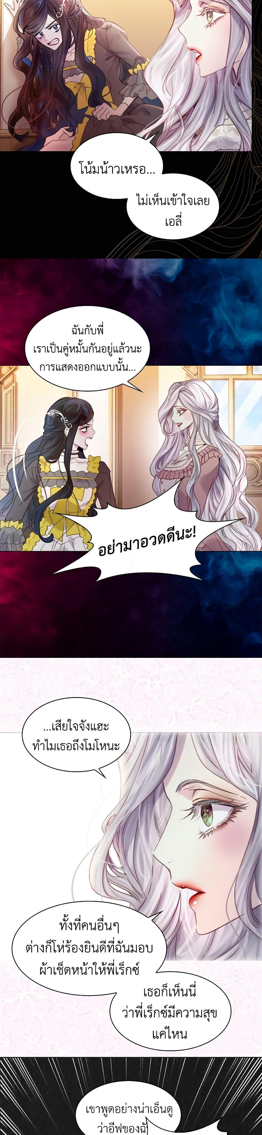 Manga-lc-com อ่านมังงะ อ่านการ์ตูน ออนไลน์ ฟรี The Lady’s Law of Survival ตอนที่ 1 2 3 4 5 6 7 8 9 10 11 12 13 14 ฟรี ไม่มีโฆษณา Manga-lc - อ่าน มังงะ อ่าน การ์ตูน ออนไลน์ อ่านมังงะ ฟรี