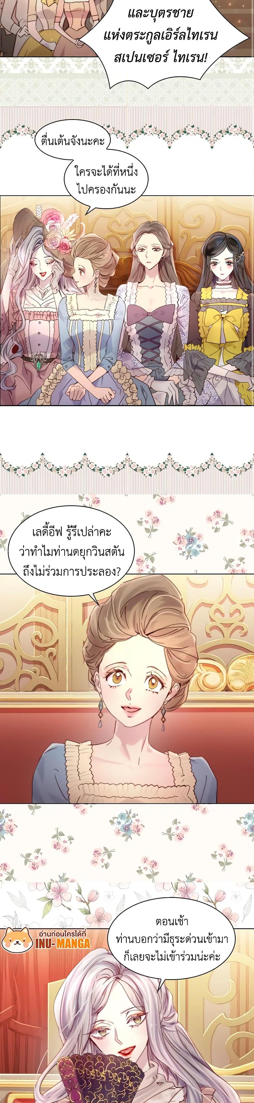 Manga-lc-com อ่านมังงะ อ่านการ์ตูน ออนไลน์ ฟรี The Lady’s Law of Survival ตอนที่ 1 2 3 4 5 6 7 8 9 10 11 12 13 14 ฟรี ไม่มีโฆษณา Manga-lc - อ่าน มังงะ อ่าน การ์ตูน ออนไลน์ อ่านมังงะ ฟรี