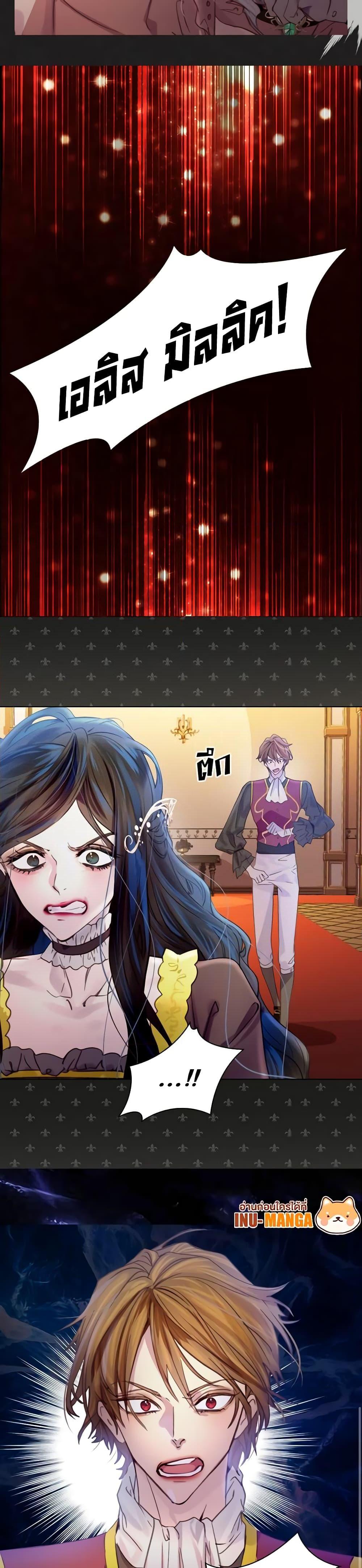 Manga-lc-com อ่านมังงะ อ่านการ์ตูน ออนไลน์ ฟรี The Lady’s Law of Survival ตอนที่ 1 2 3 4 5 6 7 8 9 10 11 12 13 14 ฟรี ไม่มีโฆษณา Manga-lc - อ่าน มังงะ อ่าน การ์ตูน ออนไลน์ อ่านมังงะ ฟรี