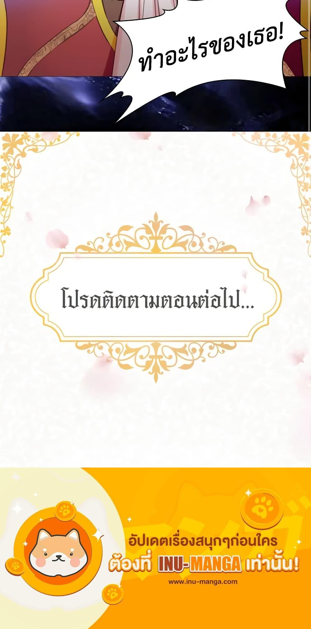 Manga-lc-com อ่านมังงะ อ่านการ์ตูน ออนไลน์ ฟรี The Lady’s Law of Survival ตอนที่ 1 2 3 4 5 6 7 8 9 10 11 12 13 14 ฟรี ไม่มีโฆษณา Manga-lc - อ่าน มังงะ อ่าน การ์ตูน ออนไลน์ อ่านมังงะ ฟรี