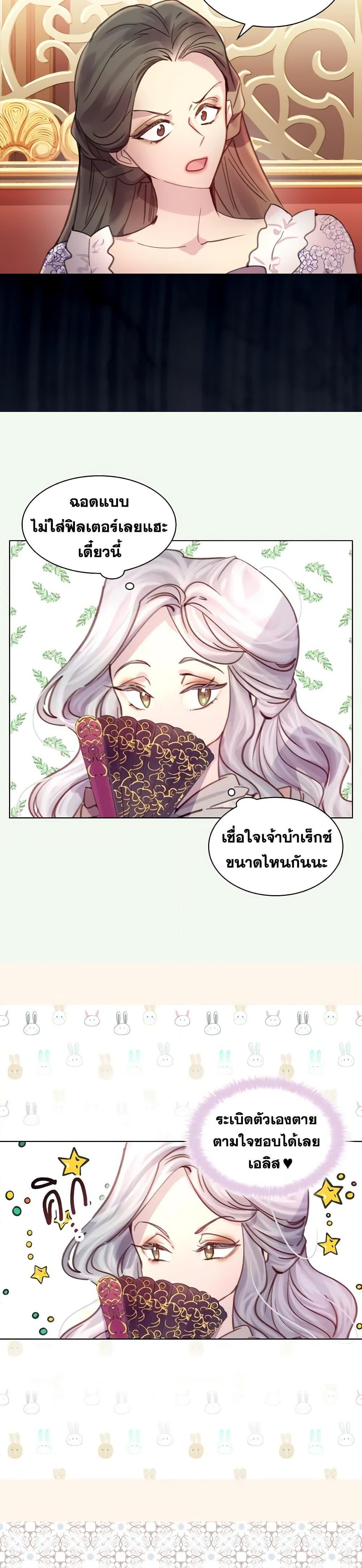 Manga-lc-com อ่านมังงะ อ่านการ์ตูน ออนไลน์ ฟรี The Lady’s Law of Survival ตอนที่ 1 2 3 4 5 6 7 8 9 10 11 12 13 14 ฟรี ไม่มีโฆษณา Manga-lc - อ่าน มังงะ อ่าน การ์ตูน ออนไลน์ อ่านมังงะ ฟรี