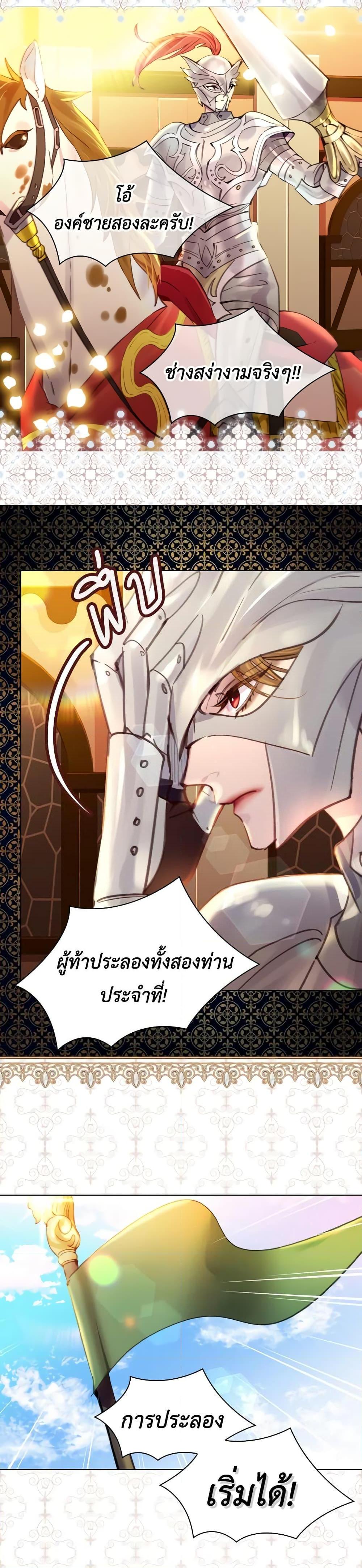 Manga-lc-com อ่านมังงะ อ่านการ์ตูน ออนไลน์ ฟรี The Lady’s Law of Survival ตอนที่ 1 2 3 4 5 6 7 8 9 10 11 12 13 14 ฟรี ไม่มีโฆษณา Manga-lc - อ่าน มังงะ อ่าน การ์ตูน ออนไลน์ อ่านมังงะ ฟรี