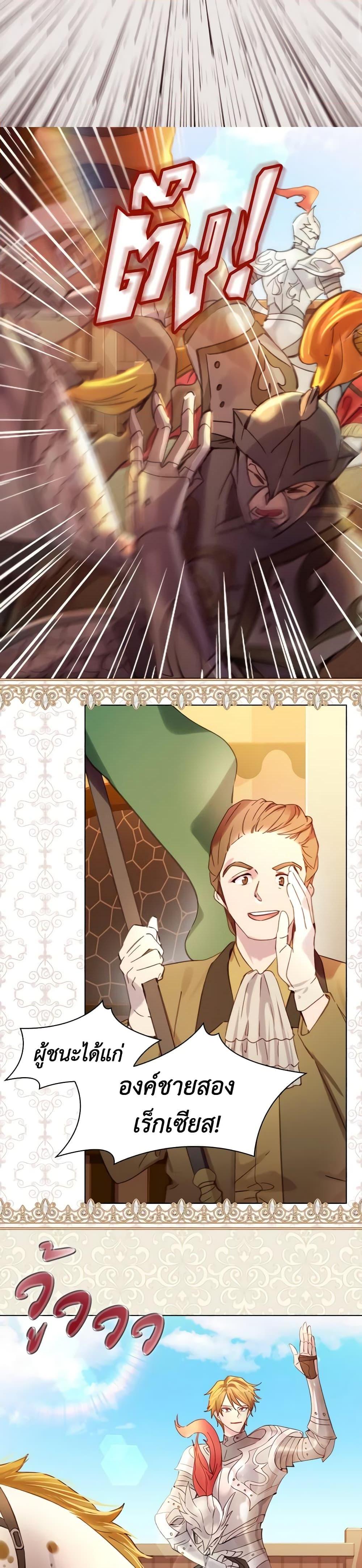 Manga-lc-com อ่านมังงะ อ่านการ์ตูน ออนไลน์ ฟรี The Lady’s Law of Survival ตอนที่ 1 2 3 4 5 6 7 8 9 10 11 12 13 14 ฟรี ไม่มีโฆษณา Manga-lc - อ่าน มังงะ อ่าน การ์ตูน ออนไลน์ อ่านมังงะ ฟรี