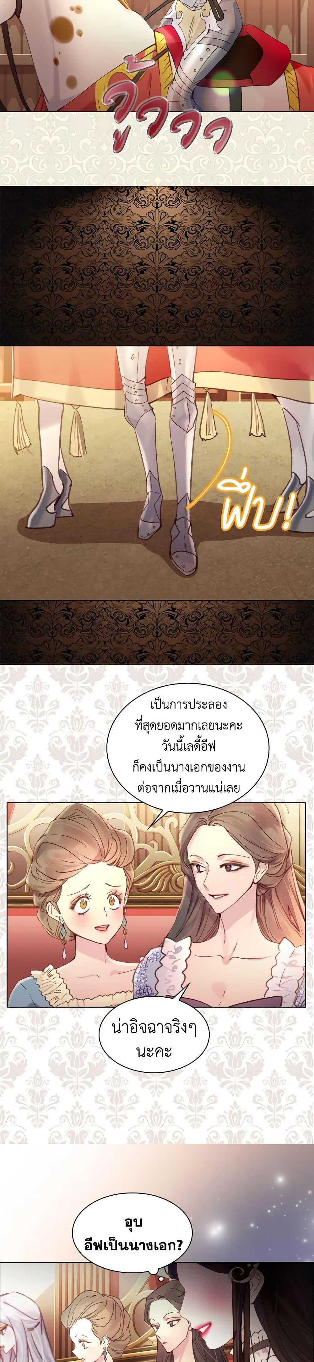 Manga-lc-com อ่านมังงะ อ่านการ์ตูน ออนไลน์ ฟรี The Lady’s Law of Survival ตอนที่ 1 2 3 4 5 6 7 8 9 10 11 12 13 14 ฟรี ไม่มีโฆษณา Manga-lc - อ่าน มังงะ อ่าน การ์ตูน ออนไลน์ อ่านมังงะ ฟรี