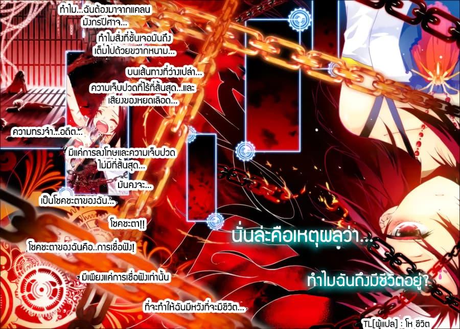 Manga-lc-com อ่านมังงะ อ่านการ์ตูน ออนไลน์ ฟรี X – Epoch of the Dragon ยุคสมัยแห่งมังกร ตอนที่ 1 2 3 4 5 6 7 8 9 10 11 12 13 14 ฟรี ไม่มีโฆษณา Manga-lc - อ่าน มังงะ อ่าน การ์ตูน ออนไลน์ อ่านมังงะ ฟรี