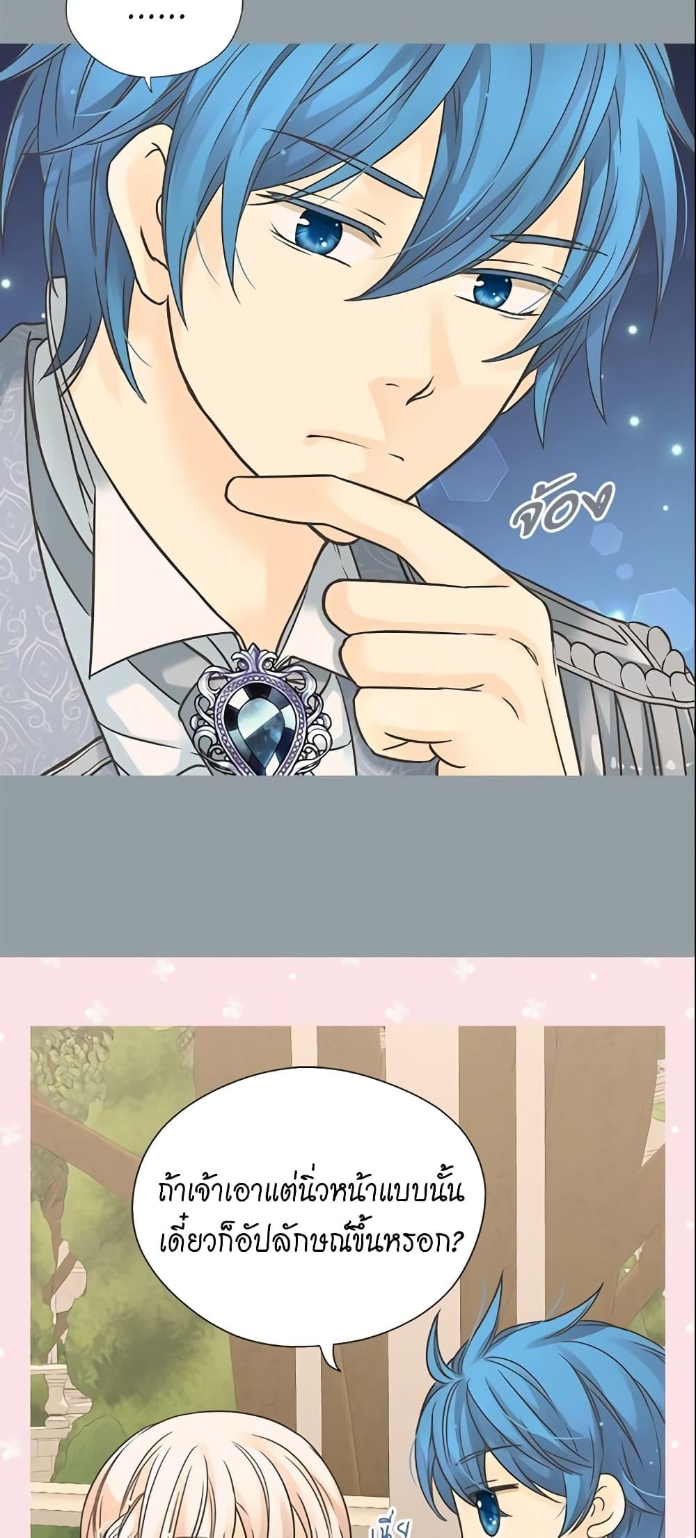 Manga-lc-com อ่านมังงะ อ่านการ์ตูน ออนไลน์ ฟรี Daughter of the Emperor ตอนที่ 1 2 3 4 5 6 7 8 9 10 11 12 13 14 ฟรี ไม่มีโฆษณา Manga-lc - อ่าน มังงะ อ่าน การ์ตูน ออนไลน์ อ่านมังงะ ฟรี