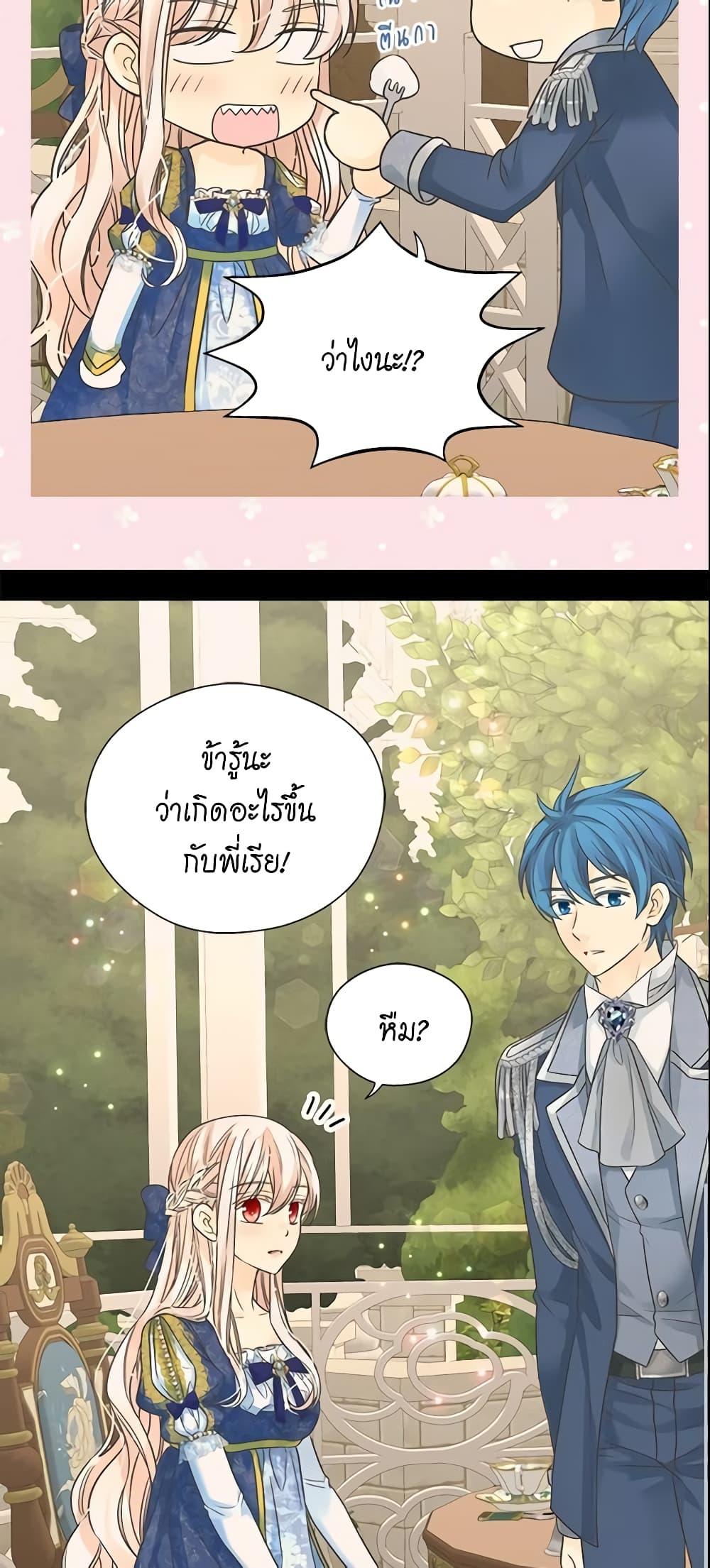 Manga-lc-com อ่านมังงะ อ่านการ์ตูน ออนไลน์ ฟรี Daughter of the Emperor ตอนที่ 1 2 3 4 5 6 7 8 9 10 11 12 13 14 ฟรี ไม่มีโฆษณา Manga-lc - อ่าน มังงะ อ่าน การ์ตูน ออนไลน์ อ่านมังงะ ฟรี