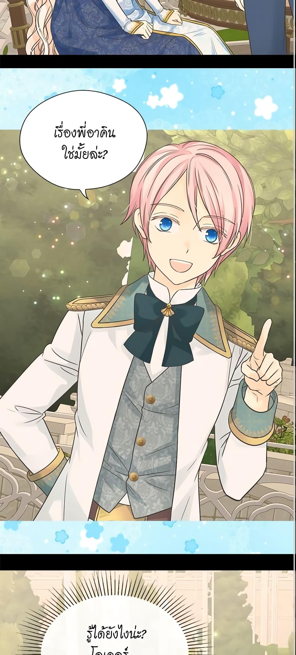 Manga-lc-com อ่านมังงะ อ่านการ์ตูน ออนไลน์ ฟรี Daughter of the Emperor ตอนที่ 1 2 3 4 5 6 7 8 9 10 11 12 13 14 ฟรี ไม่มีโฆษณา Manga-lc - อ่าน มังงะ อ่าน การ์ตูน ออนไลน์ อ่านมังงะ ฟรี