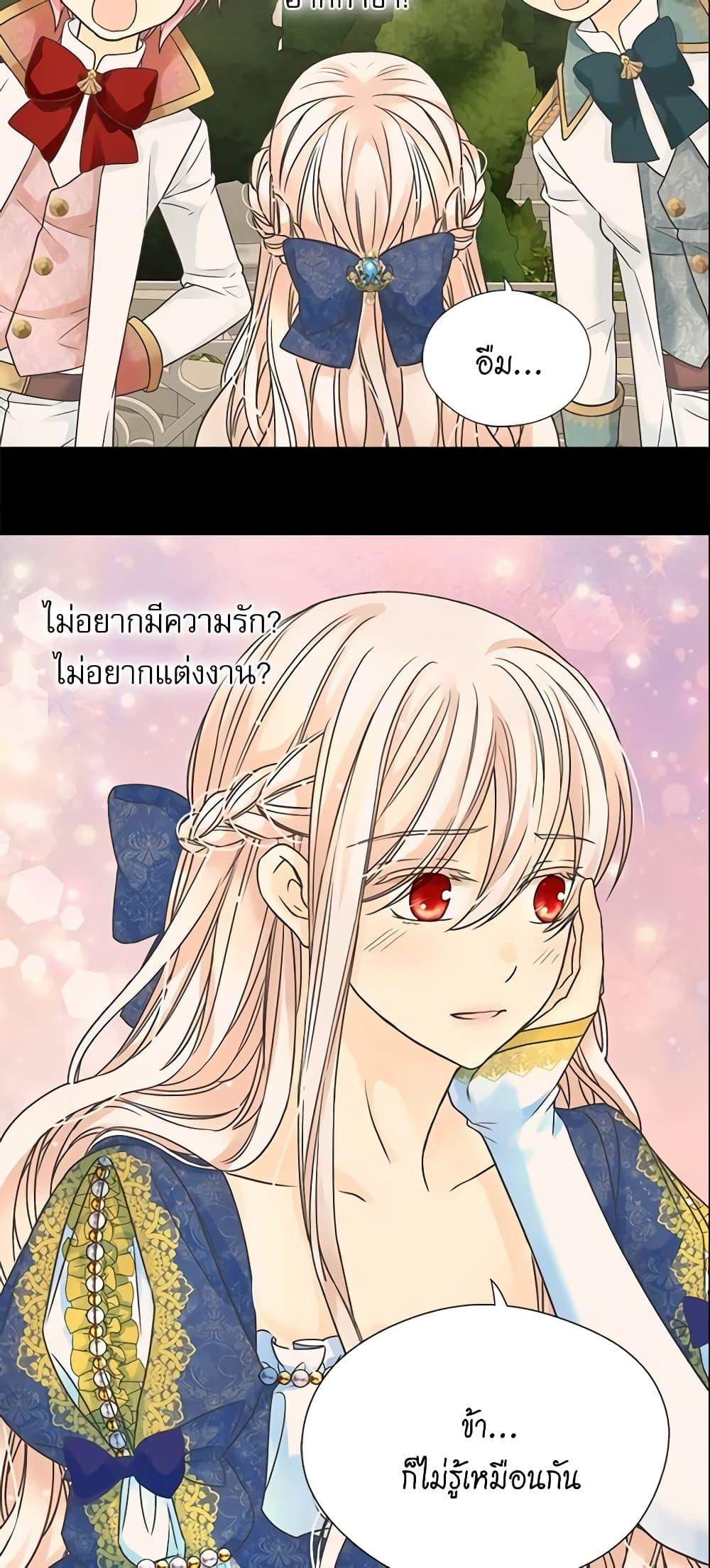 Manga-lc-com อ่านมังงะ อ่านการ์ตูน ออนไลน์ ฟรี Daughter of the Emperor ตอนที่ 1 2 3 4 5 6 7 8 9 10 11 12 13 14 ฟรี ไม่มีโฆษณา Manga-lc - อ่าน มังงะ อ่าน การ์ตูน ออนไลน์ อ่านมังงะ ฟรี