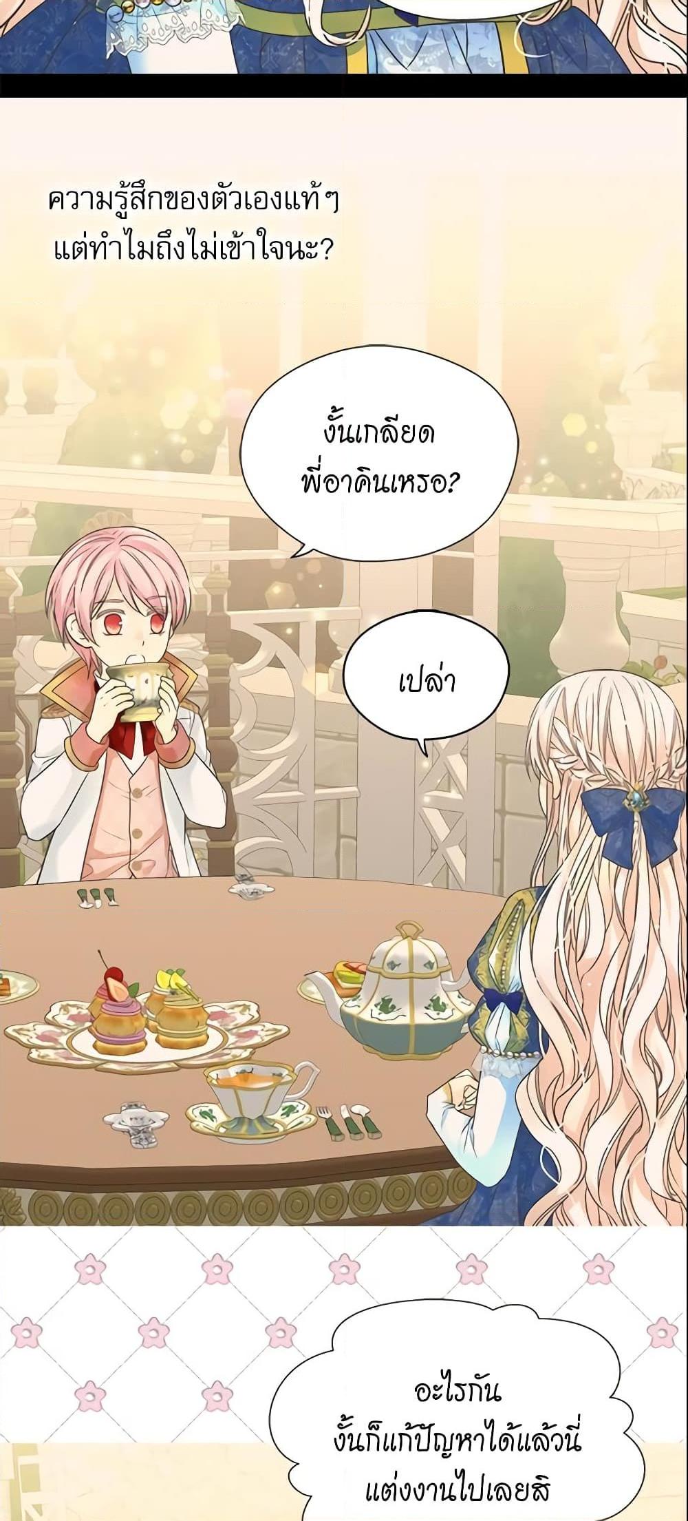 Manga-lc-com อ่านมังงะ อ่านการ์ตูน ออนไลน์ ฟรี Daughter of the Emperor ตอนที่ 1 2 3 4 5 6 7 8 9 10 11 12 13 14 ฟรี ไม่มีโฆษณา Manga-lc - อ่าน มังงะ อ่าน การ์ตูน ออนไลน์ อ่านมังงะ ฟรี